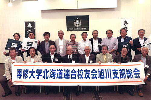 20220729_旭川支部総会_