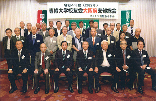 20221002大阪府支部総会_