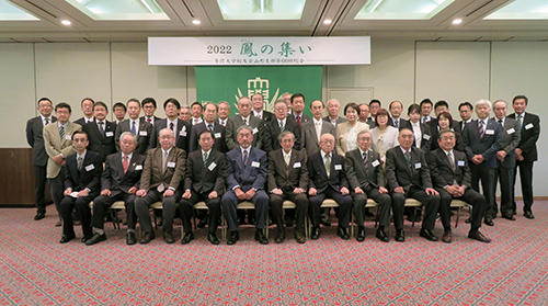 20221022山形支部総会_