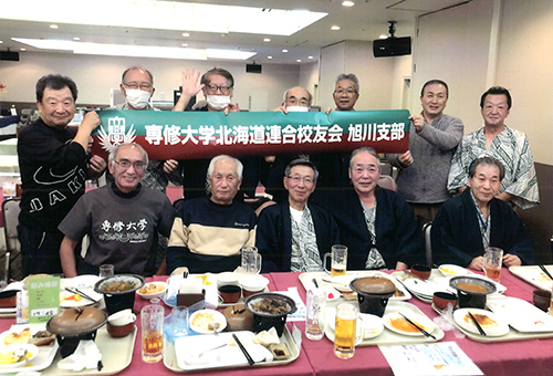 20221104旭川支部_観楓会(役員会)_