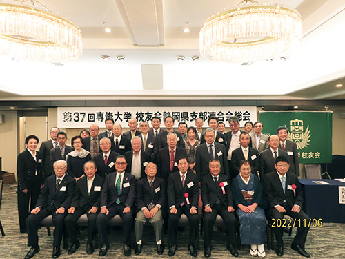 20221106静岡県支部連合会総会_