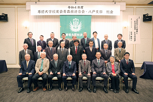 20221112青森県連合会総会_