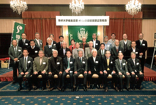 20221123奈良県支部総会_
