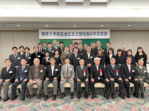 20221120広島支部総会_