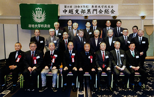 20221119中越支部黒門会総会_