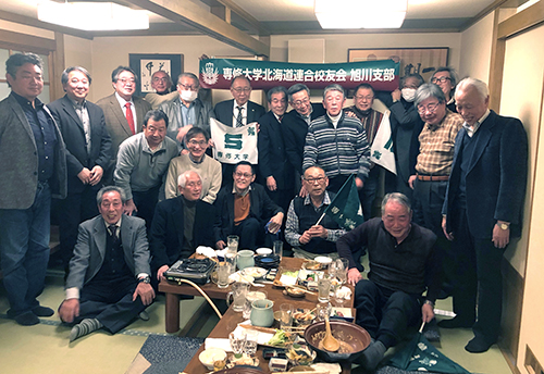 20230218_旭川支部新年会_