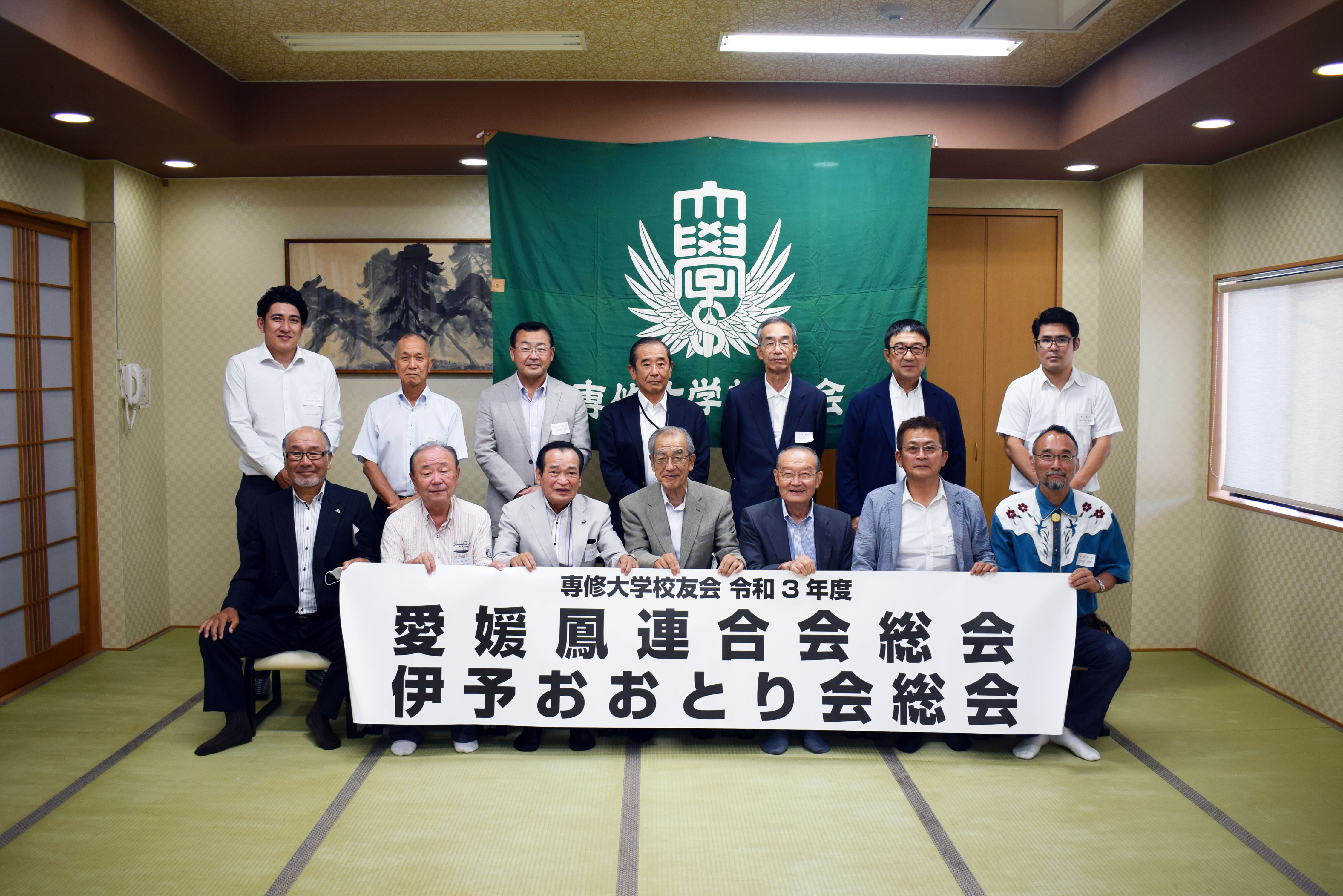 20210731_愛媛鳳連合会&伊予おおとり会総会2