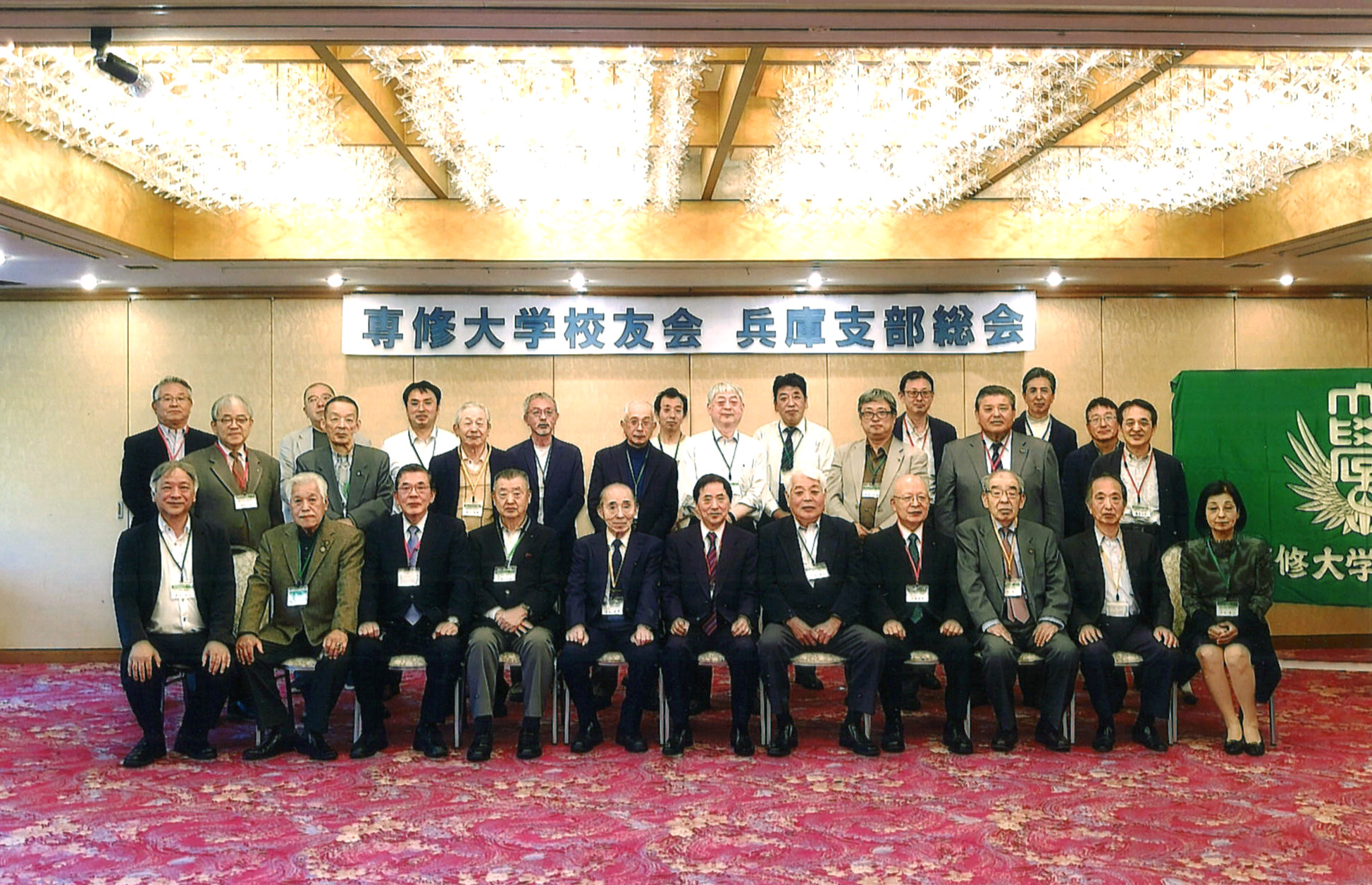 20211031_兵庫支部総会