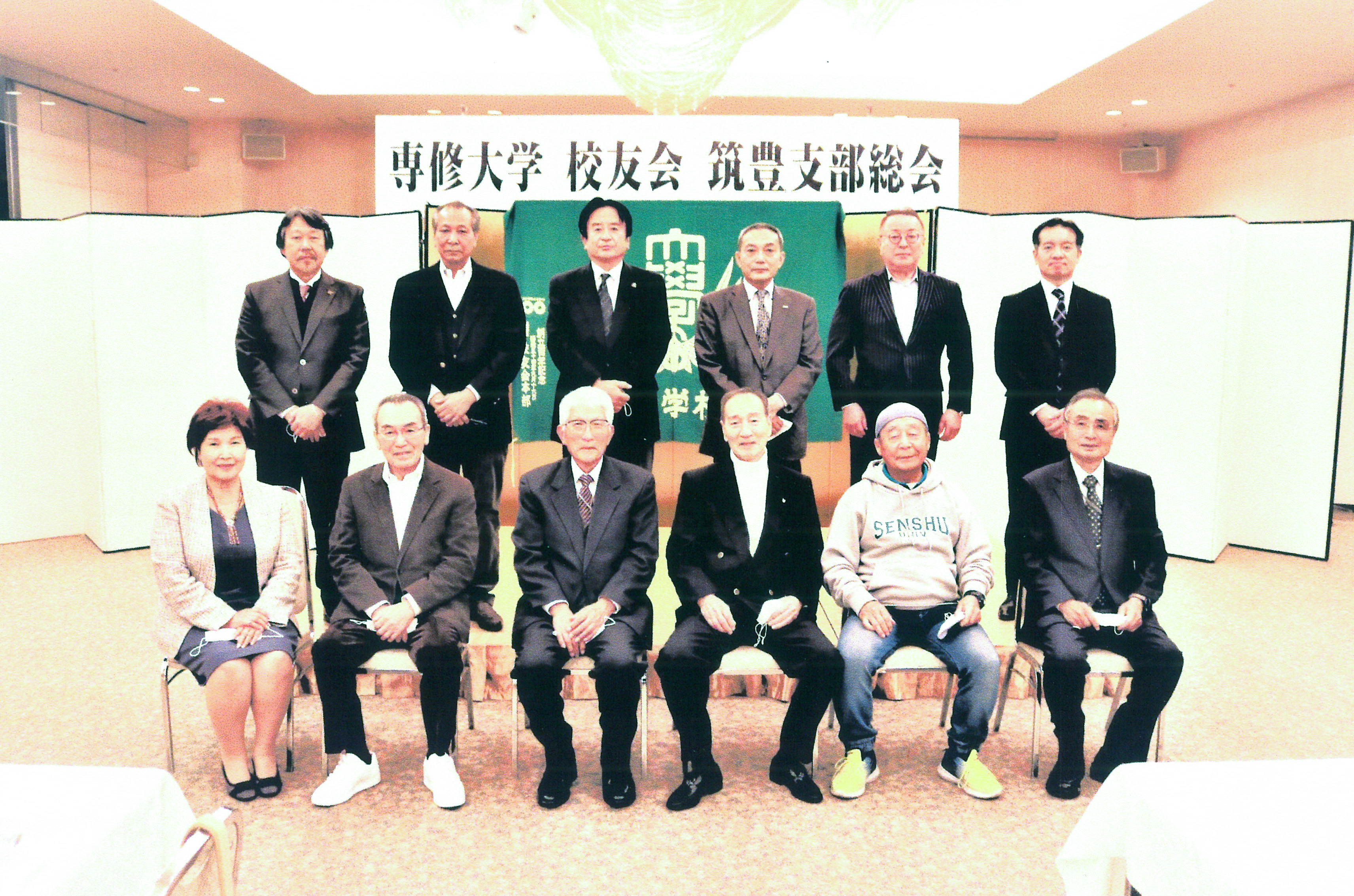 筑豊支部総会20211120