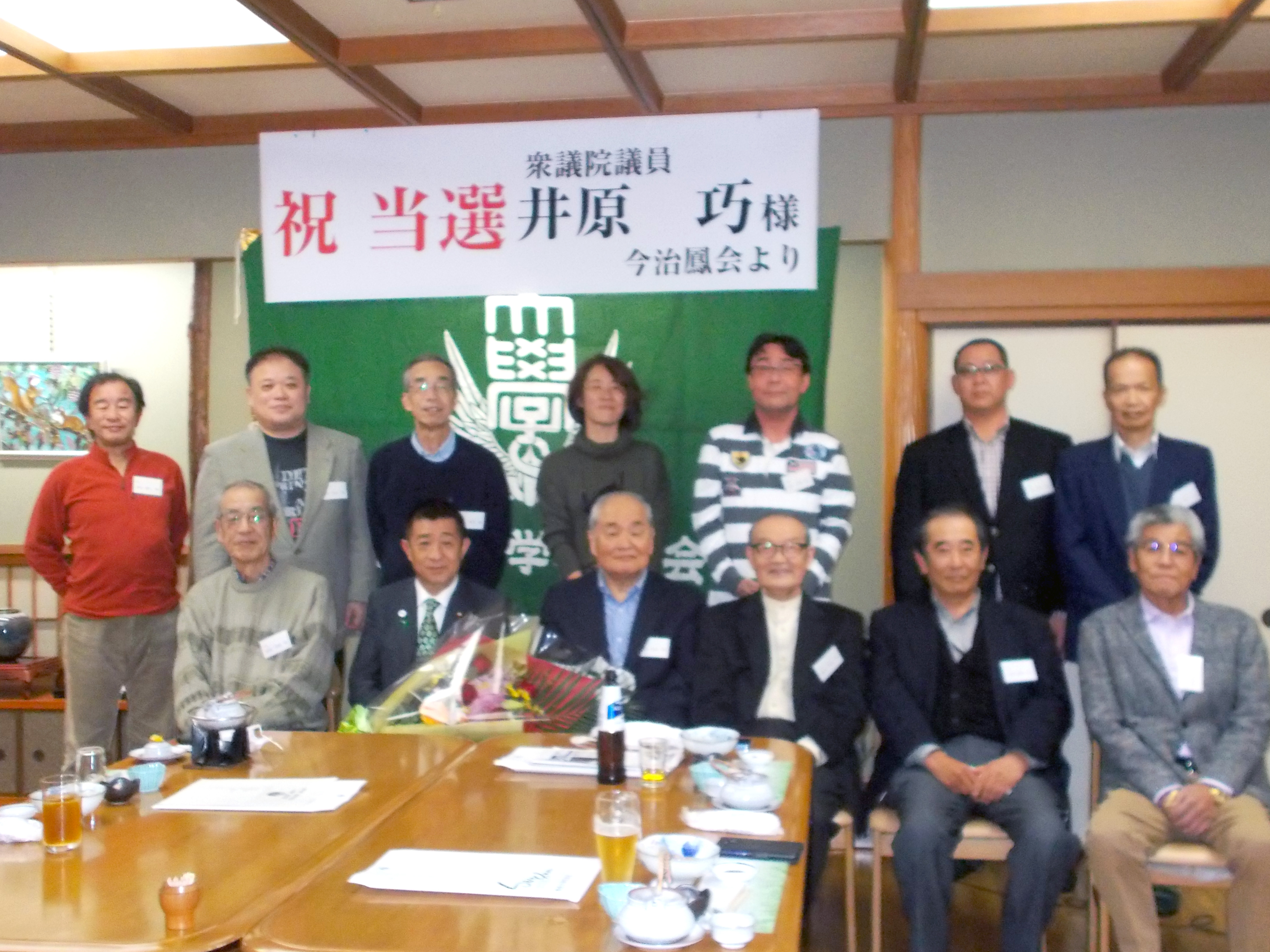今治鳳会総会1_20211120