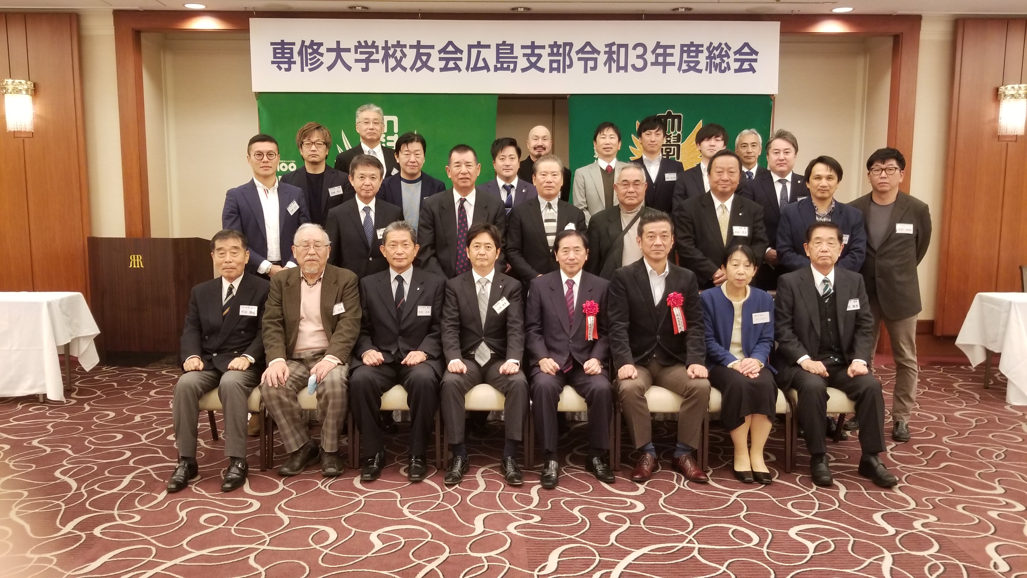 広島支部総会_20211127