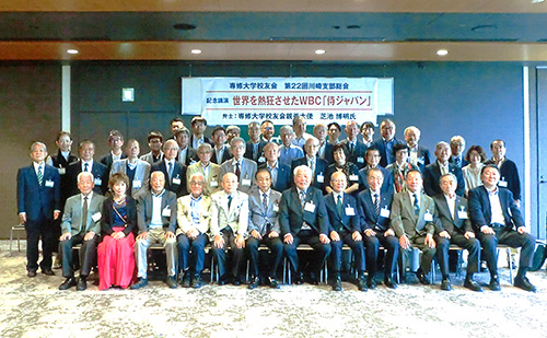 20230527川崎支部総会_