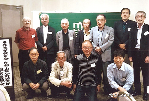 20230610宇部・山陽小野田支部総会_