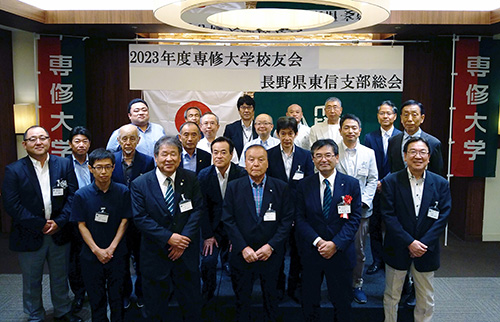 20230909東信支部総会_