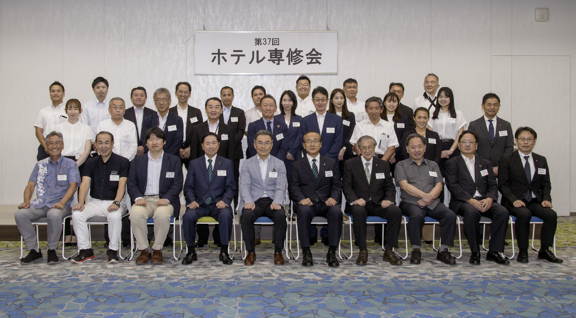 20230703ホテル専修会総会