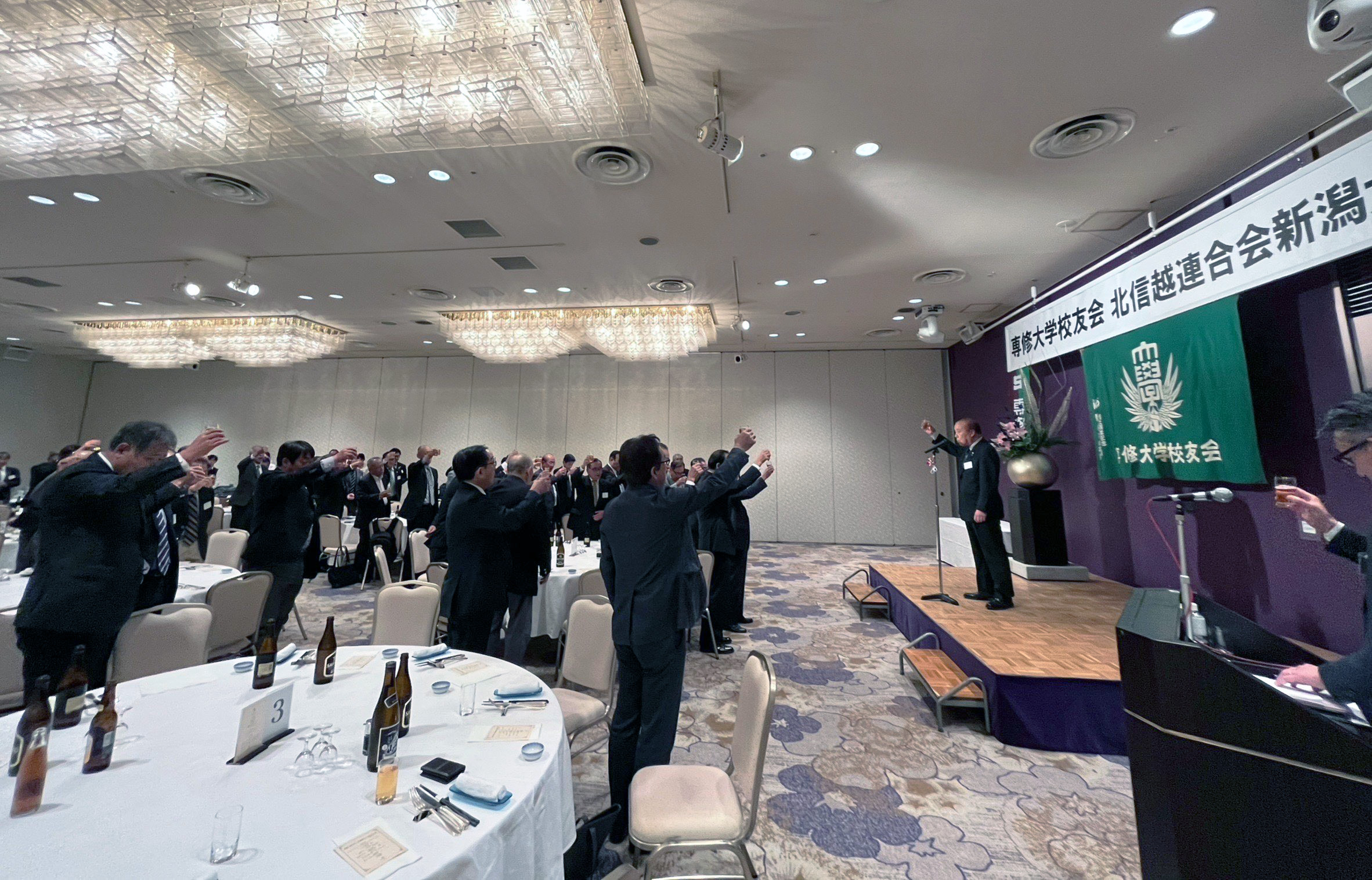 20231007北信越連合総会