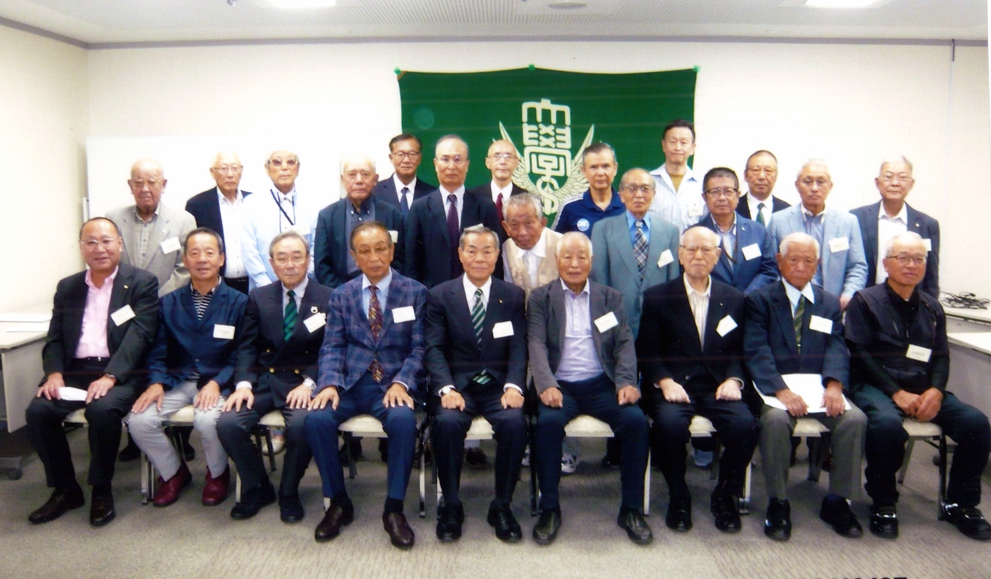 20231007町田支部総会