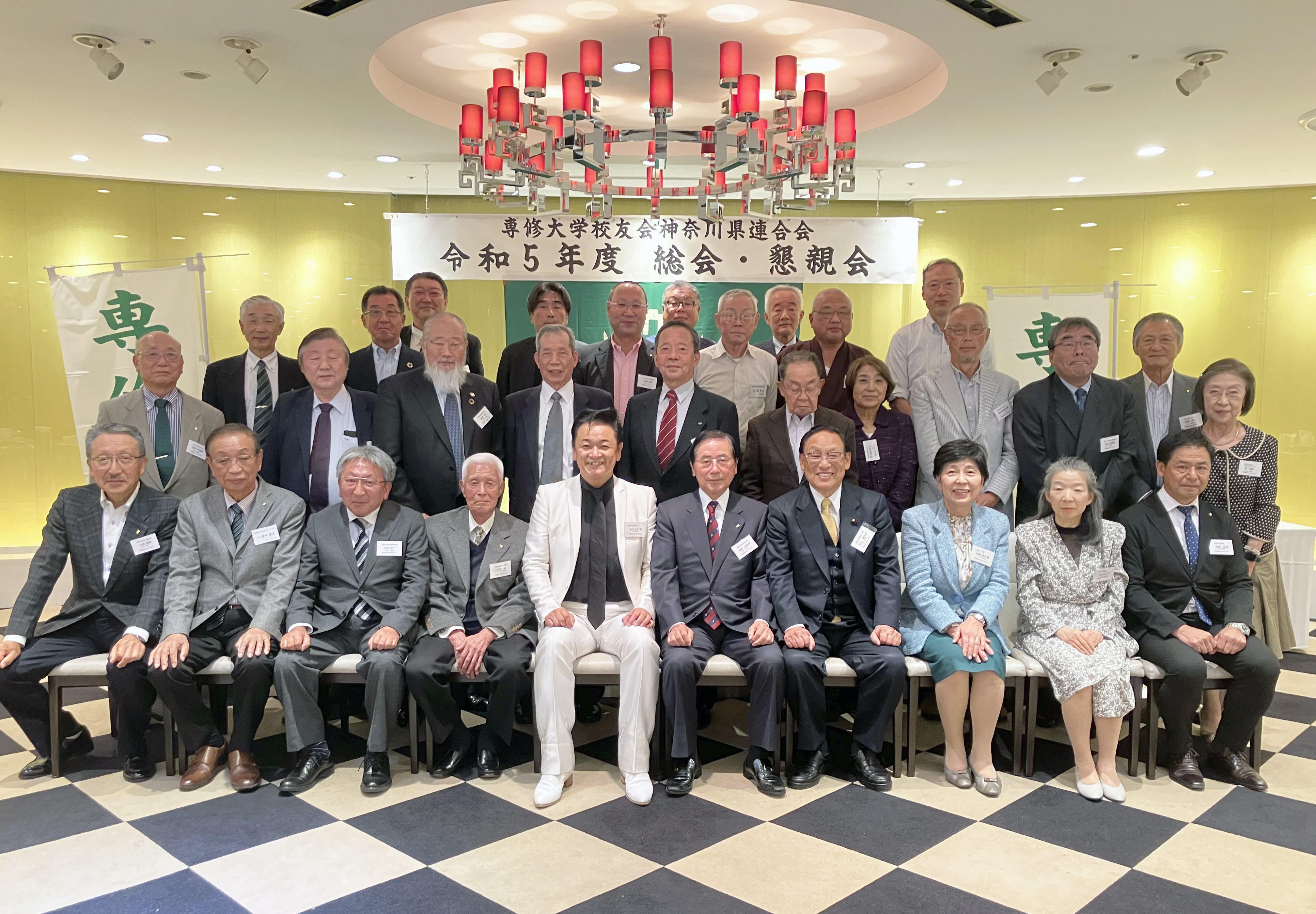 20231027神奈川県連合会総会