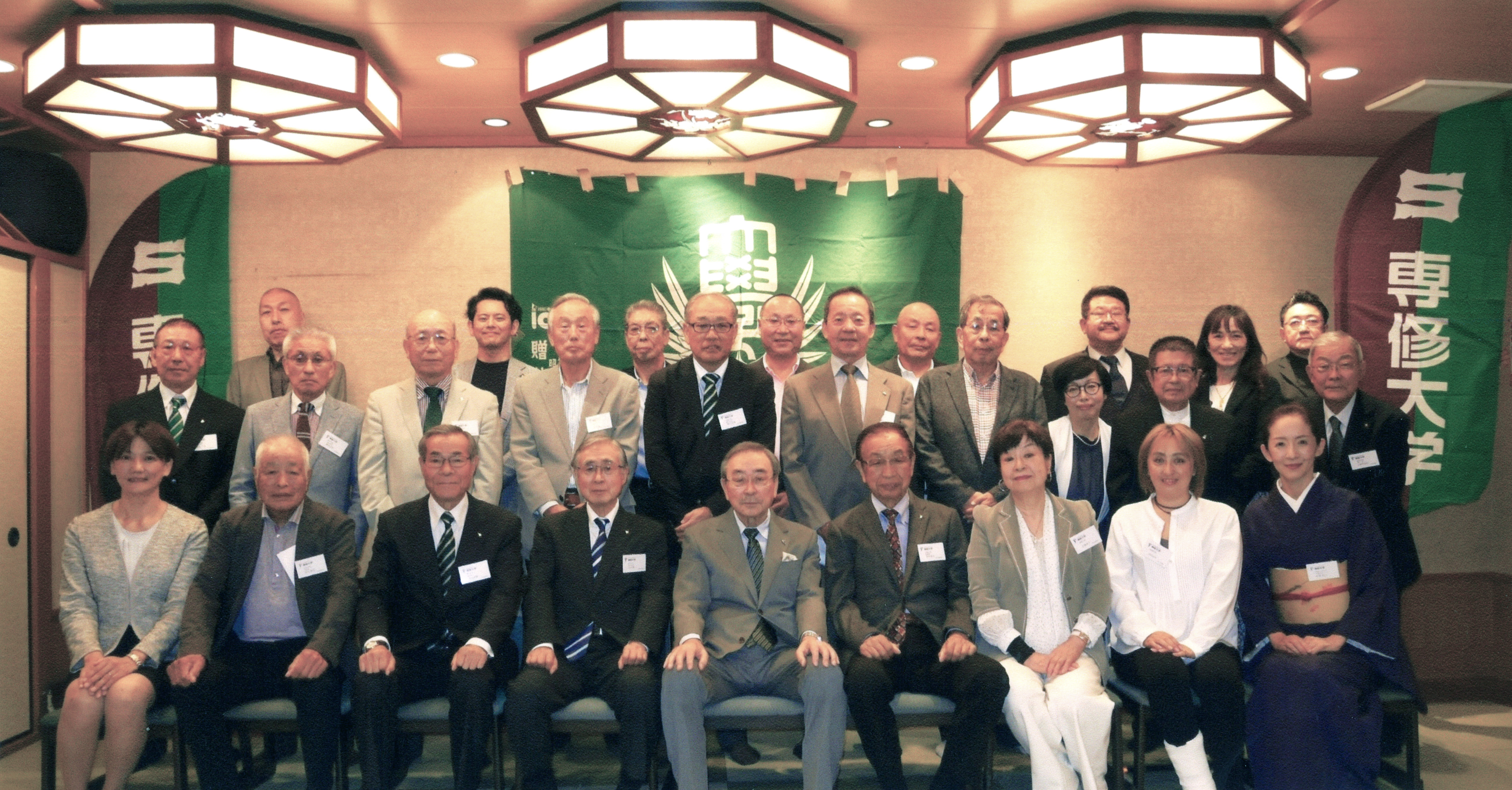20231021城南支部総会