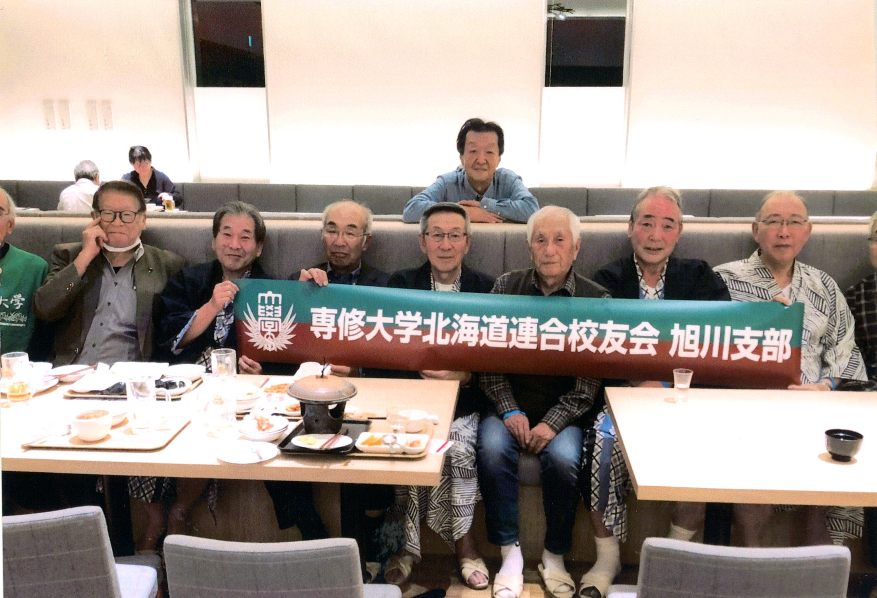 20231104旭川支部総会