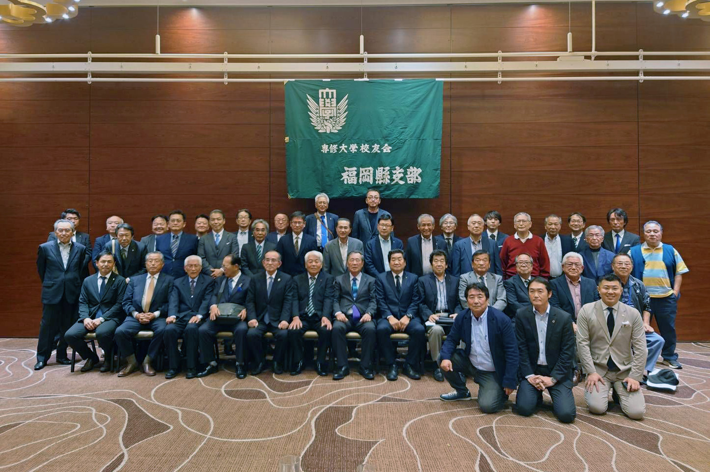 20231111九州・沖縄連合総会