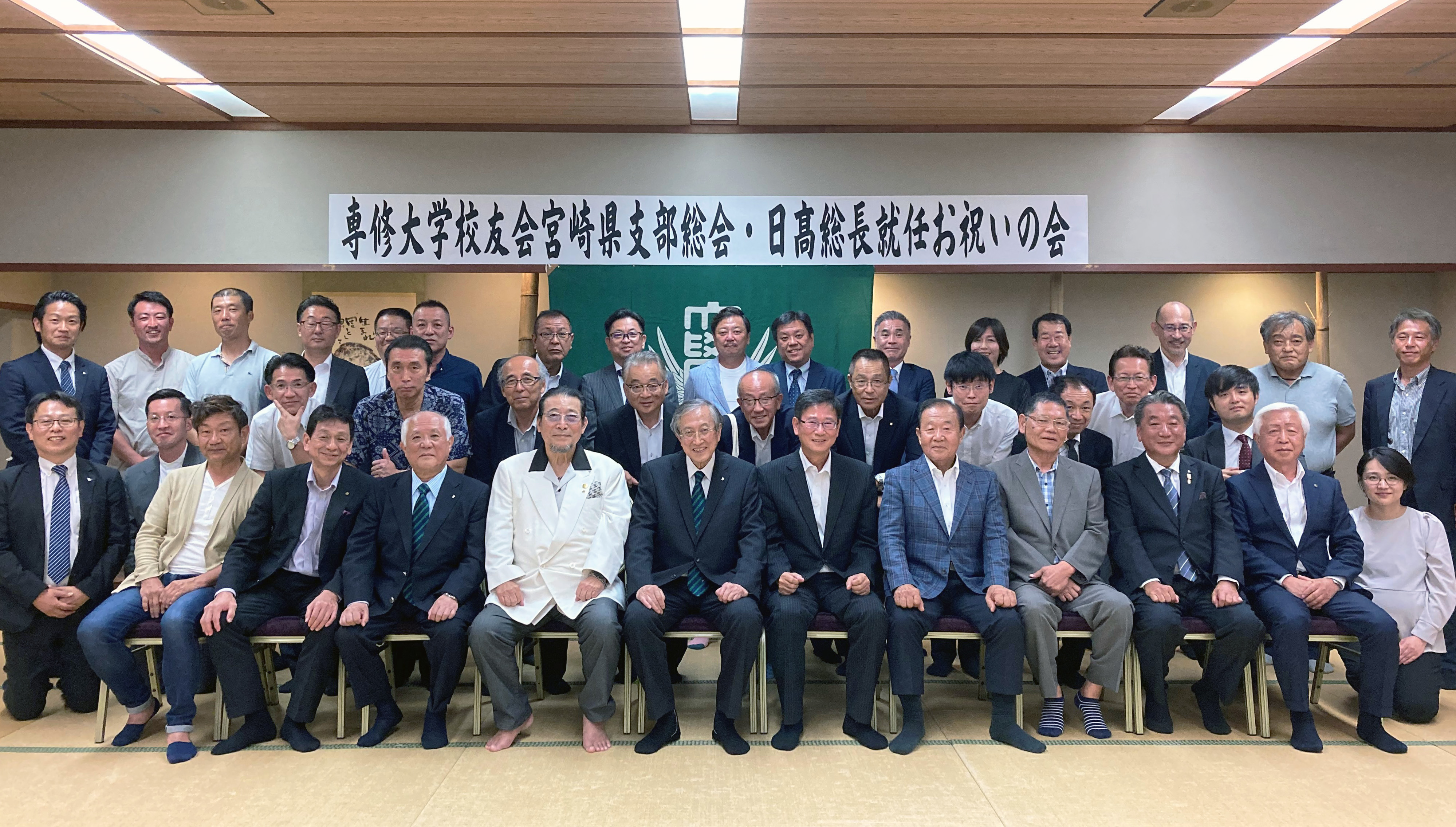 20230909宮崎県支部総会