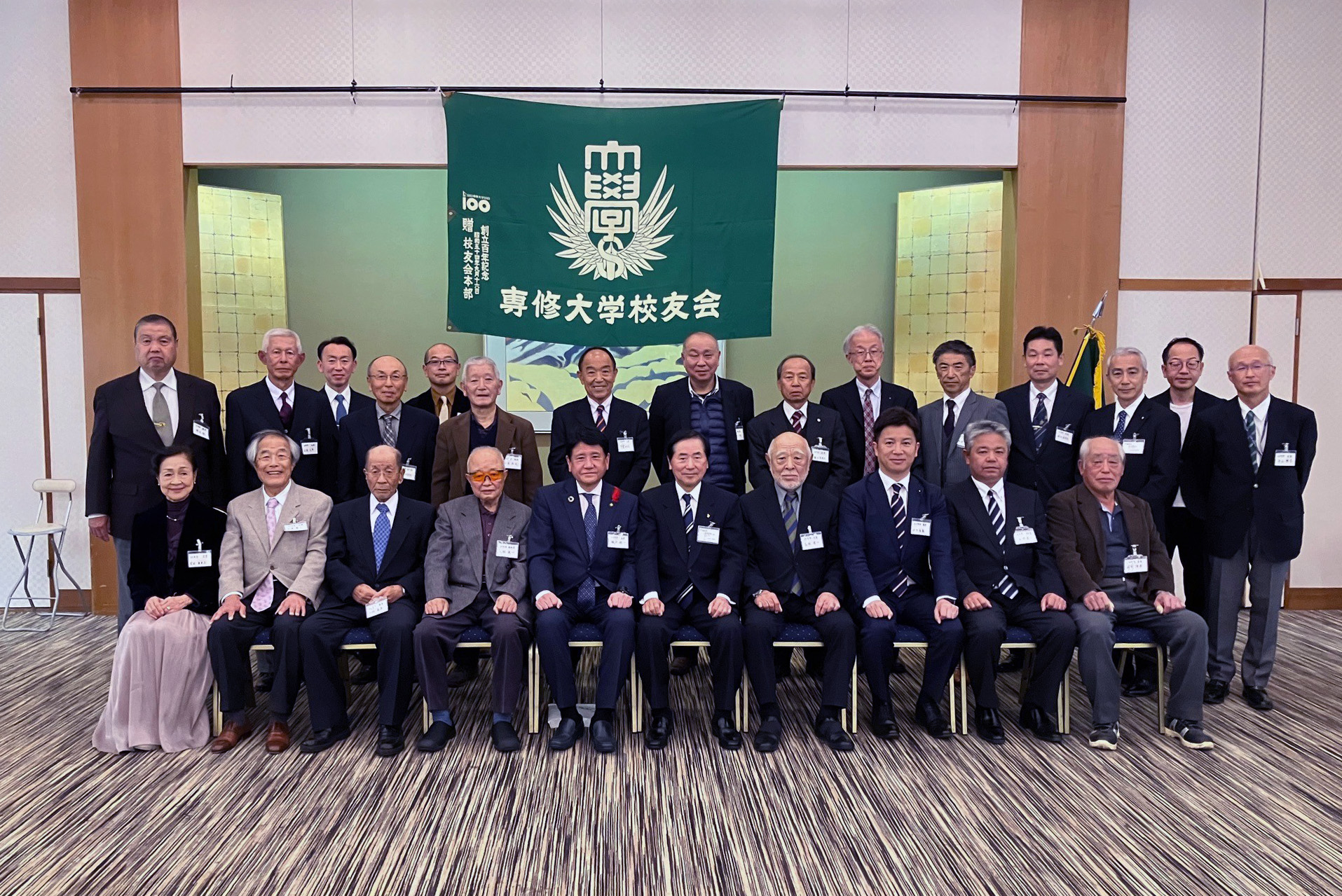 20231125山梨県支部総会