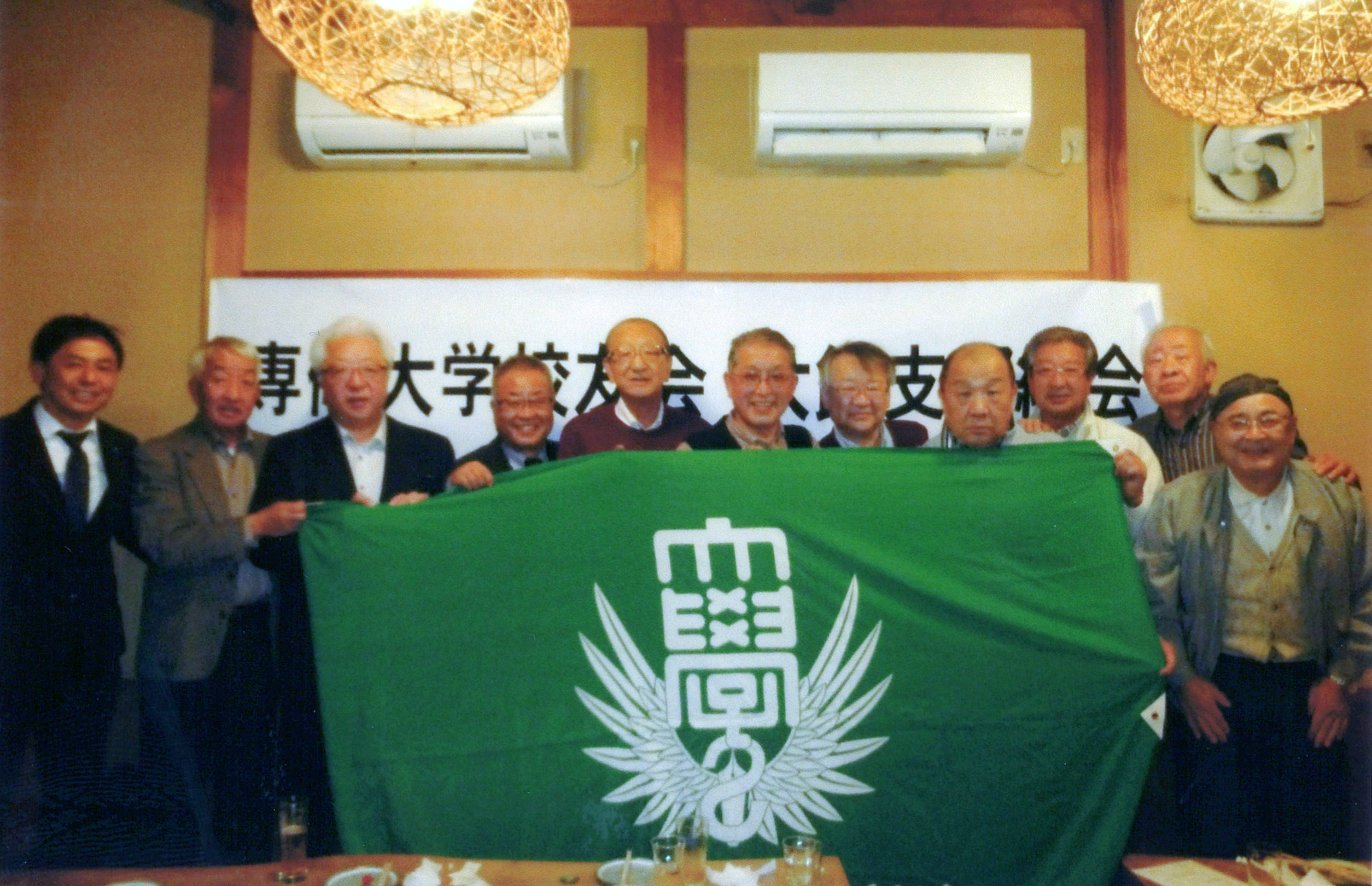 20231125大舘支部総会