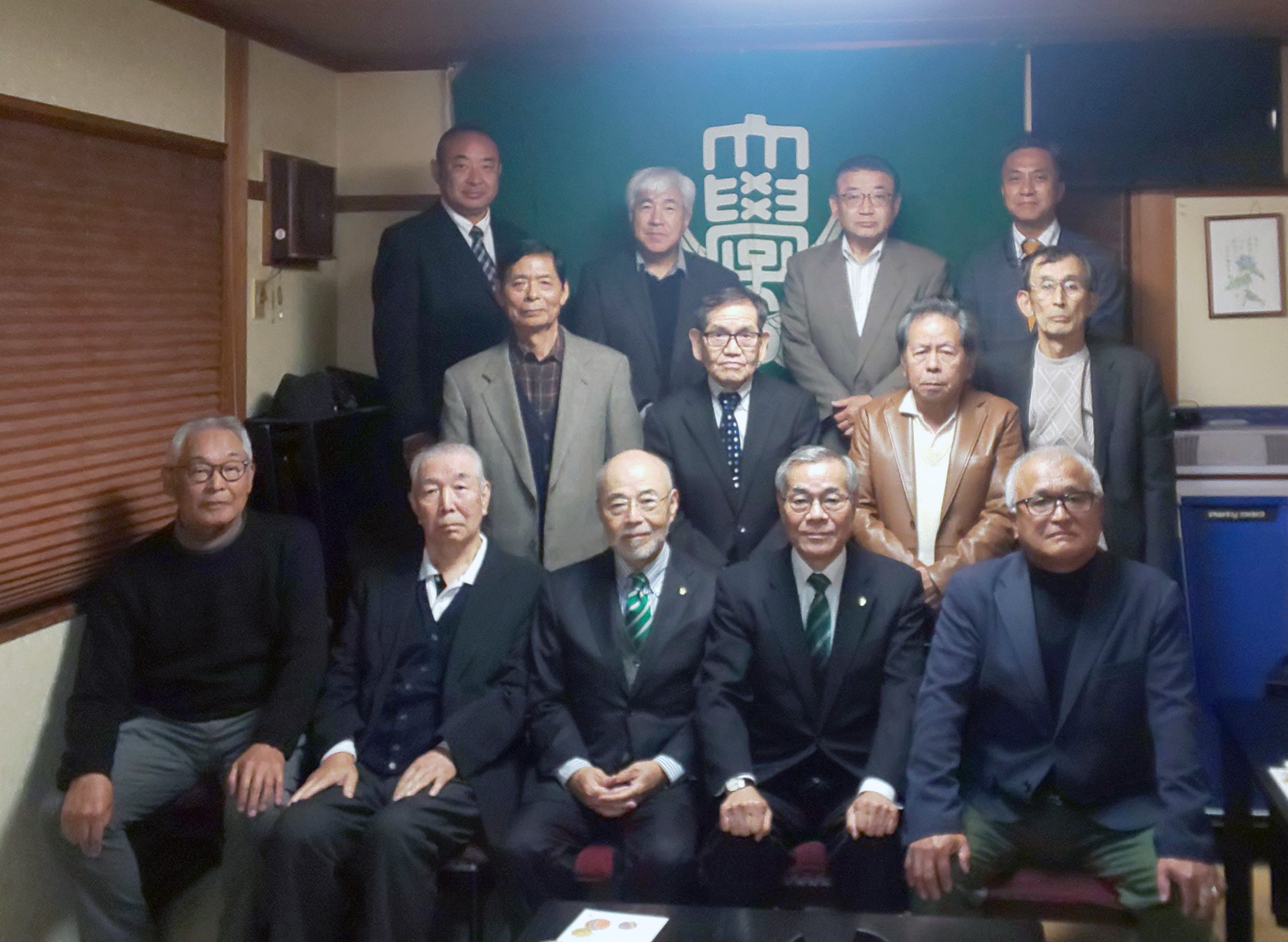 20231128野田鳳会総会