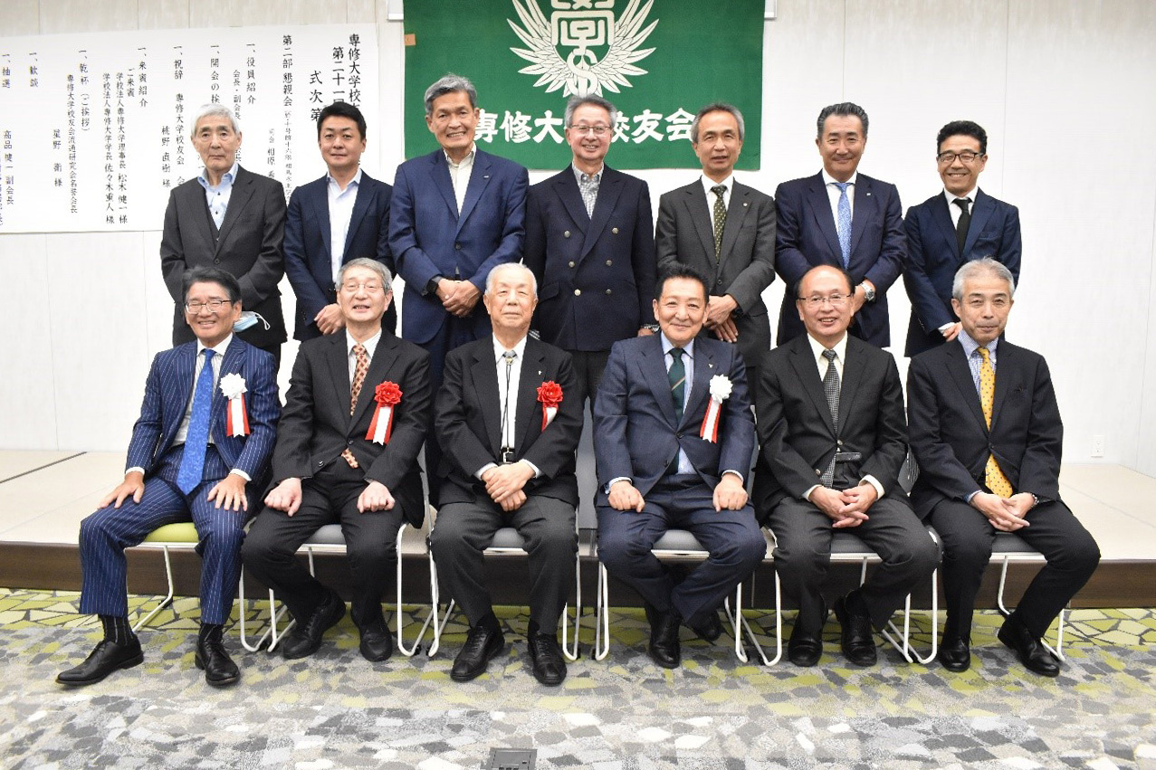 20231024流通研究会総会