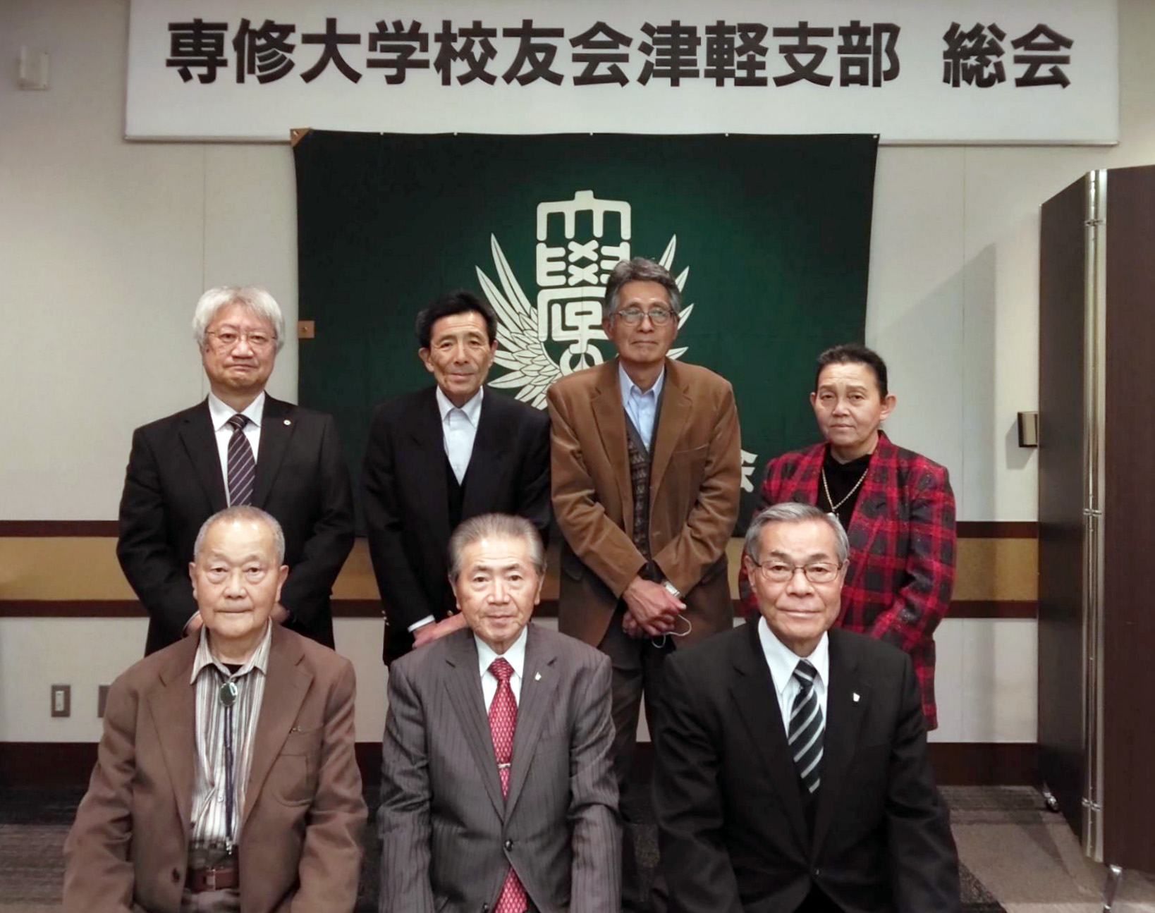 20231119津軽支部総会
