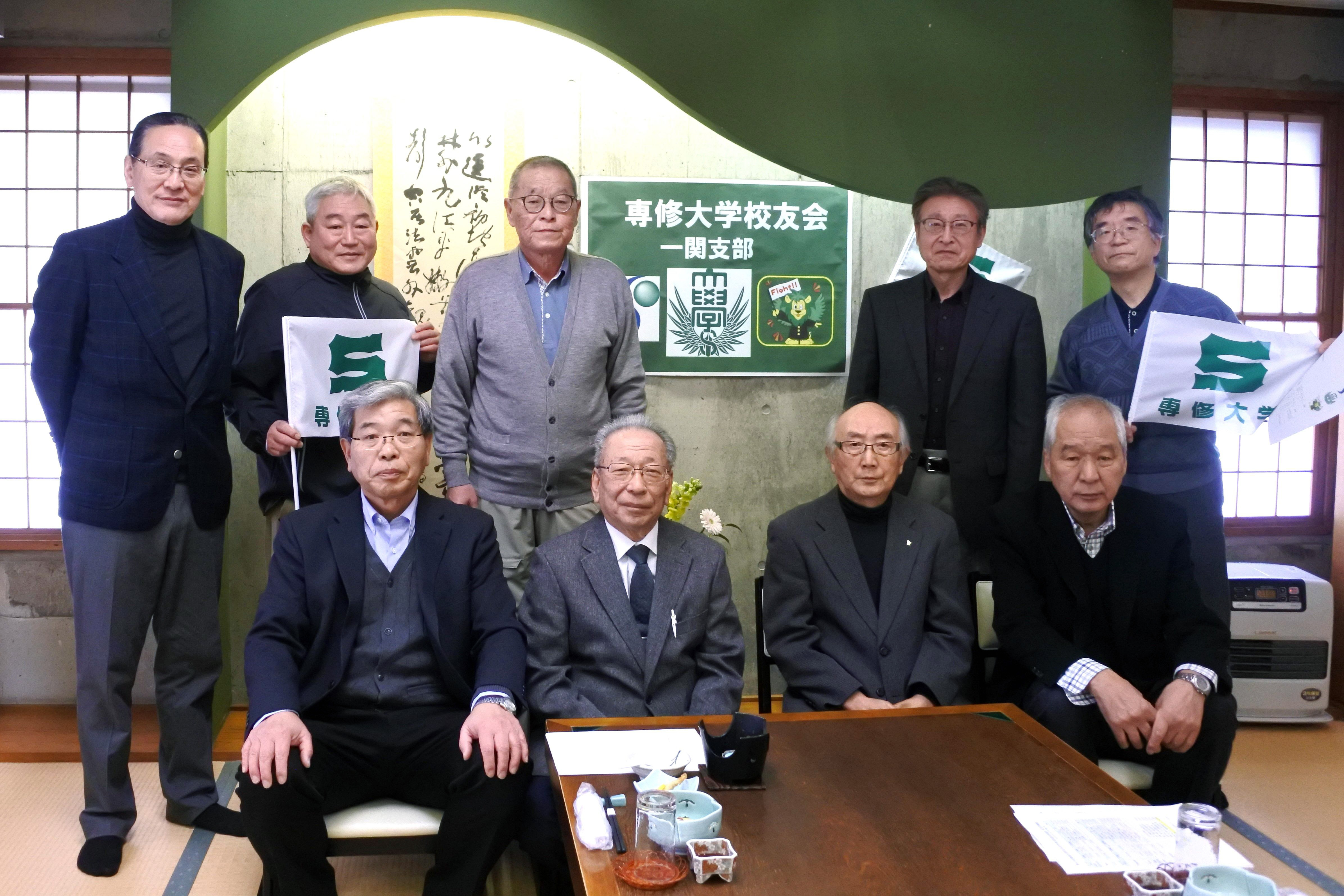 20240203一関支部総会