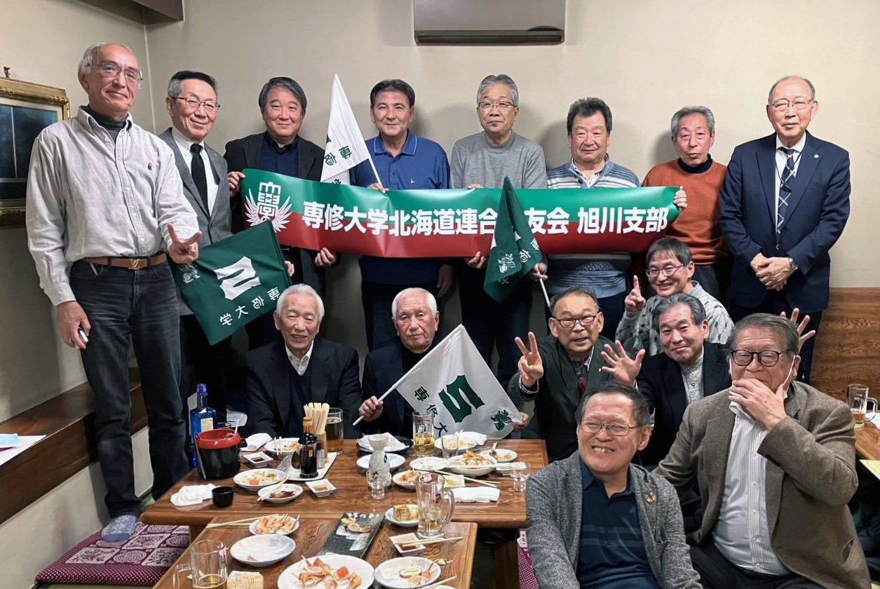 20240217旭川支部新年会1