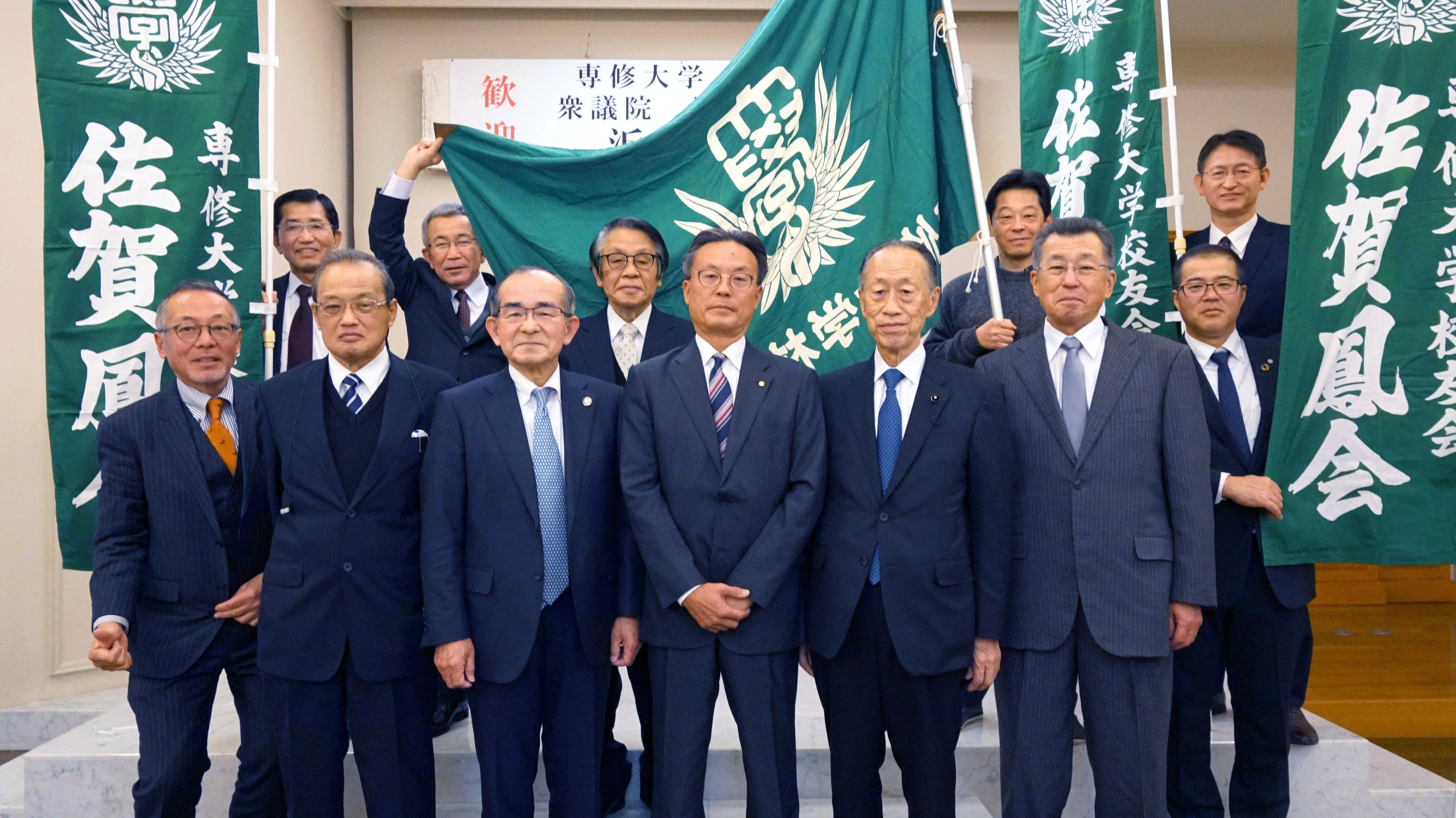 20240217佐賀鳳会臨時総会