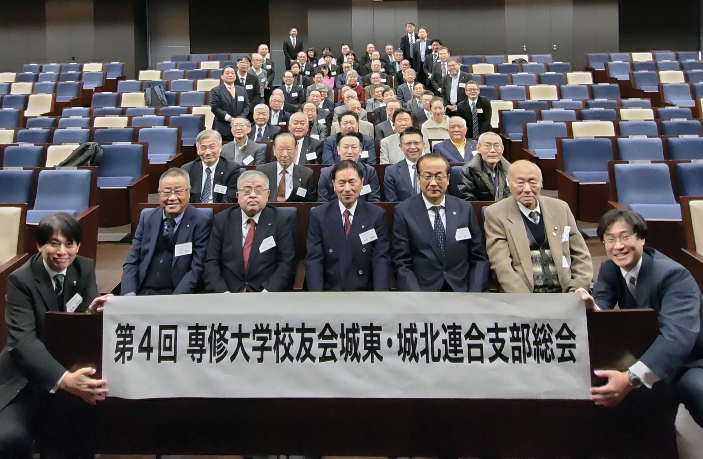 20240309城東・城北連合支部総会