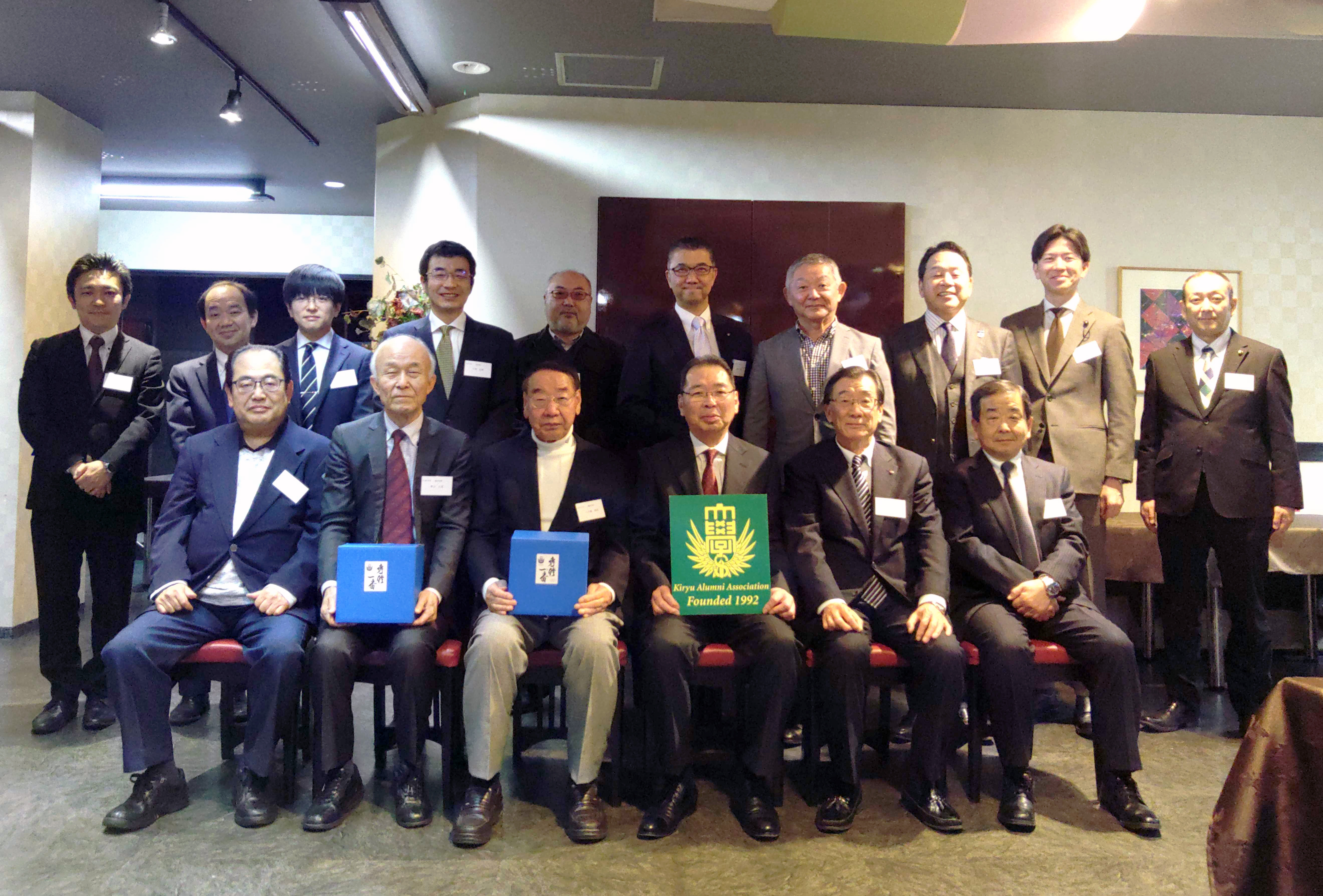 20240315桐生専大会総会