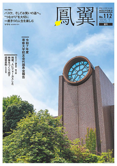 鳳翼112_H1 50