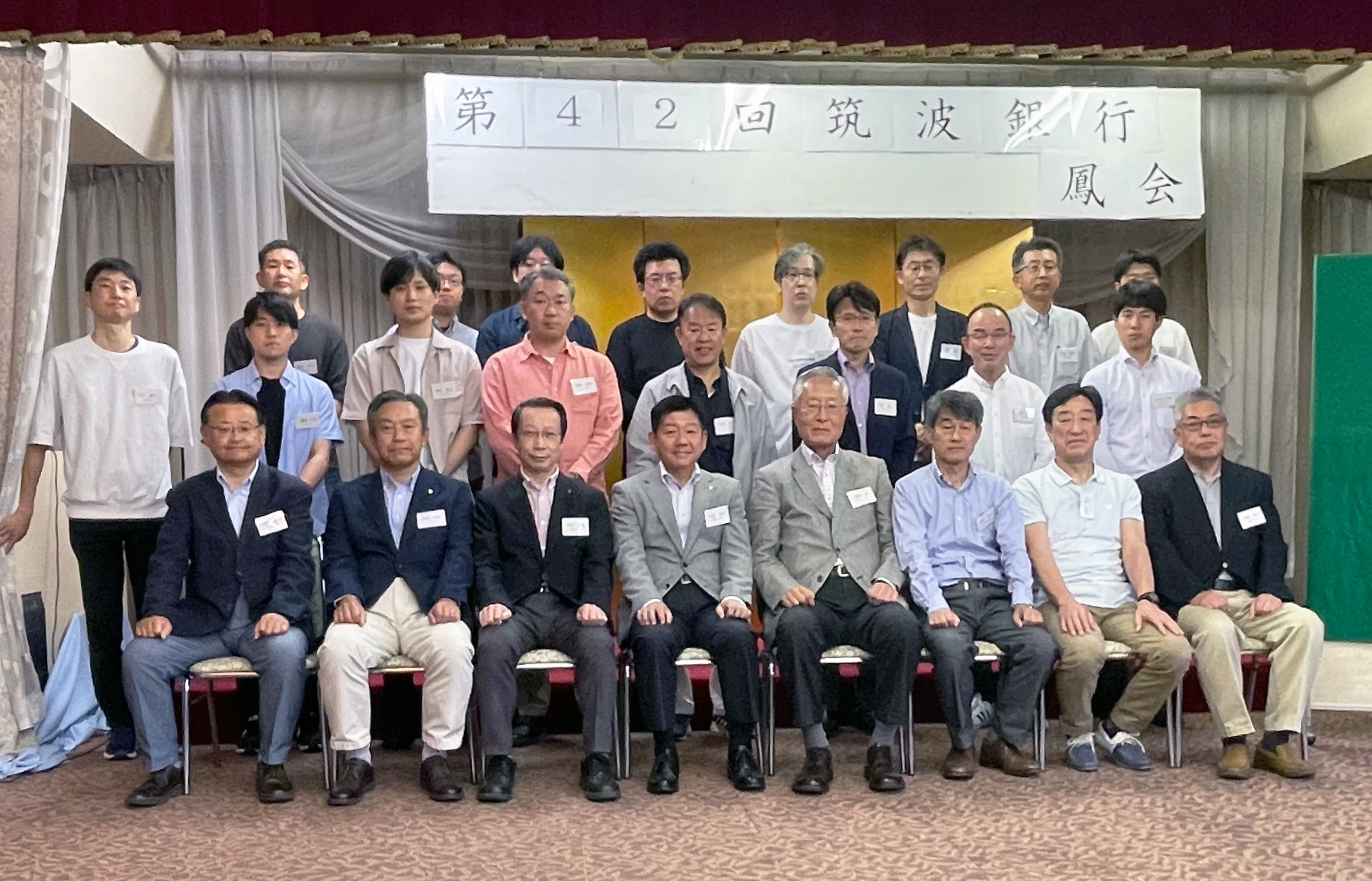 20240608筑波銀行鳳会総会