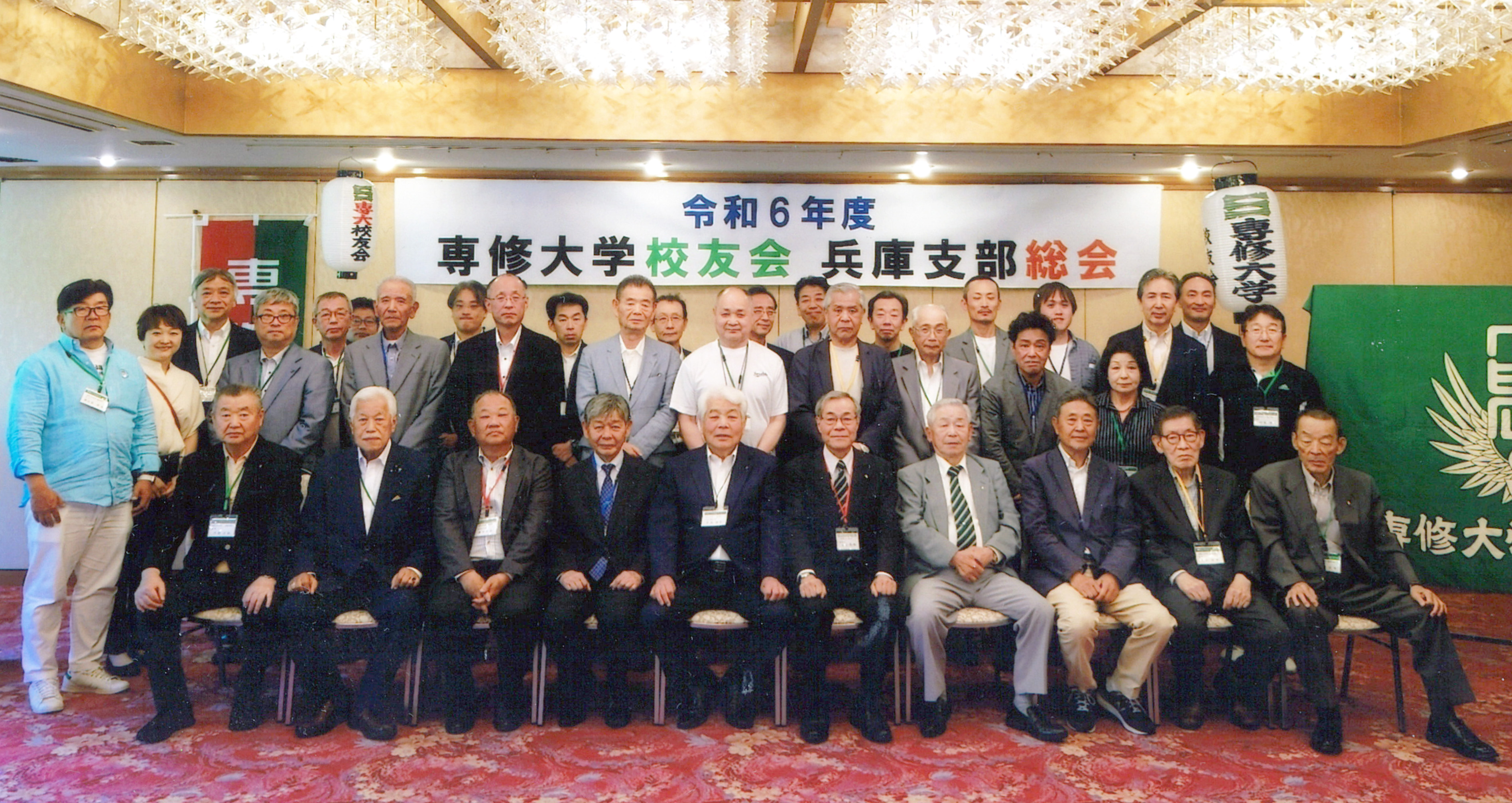 20240526兵庫支部総会