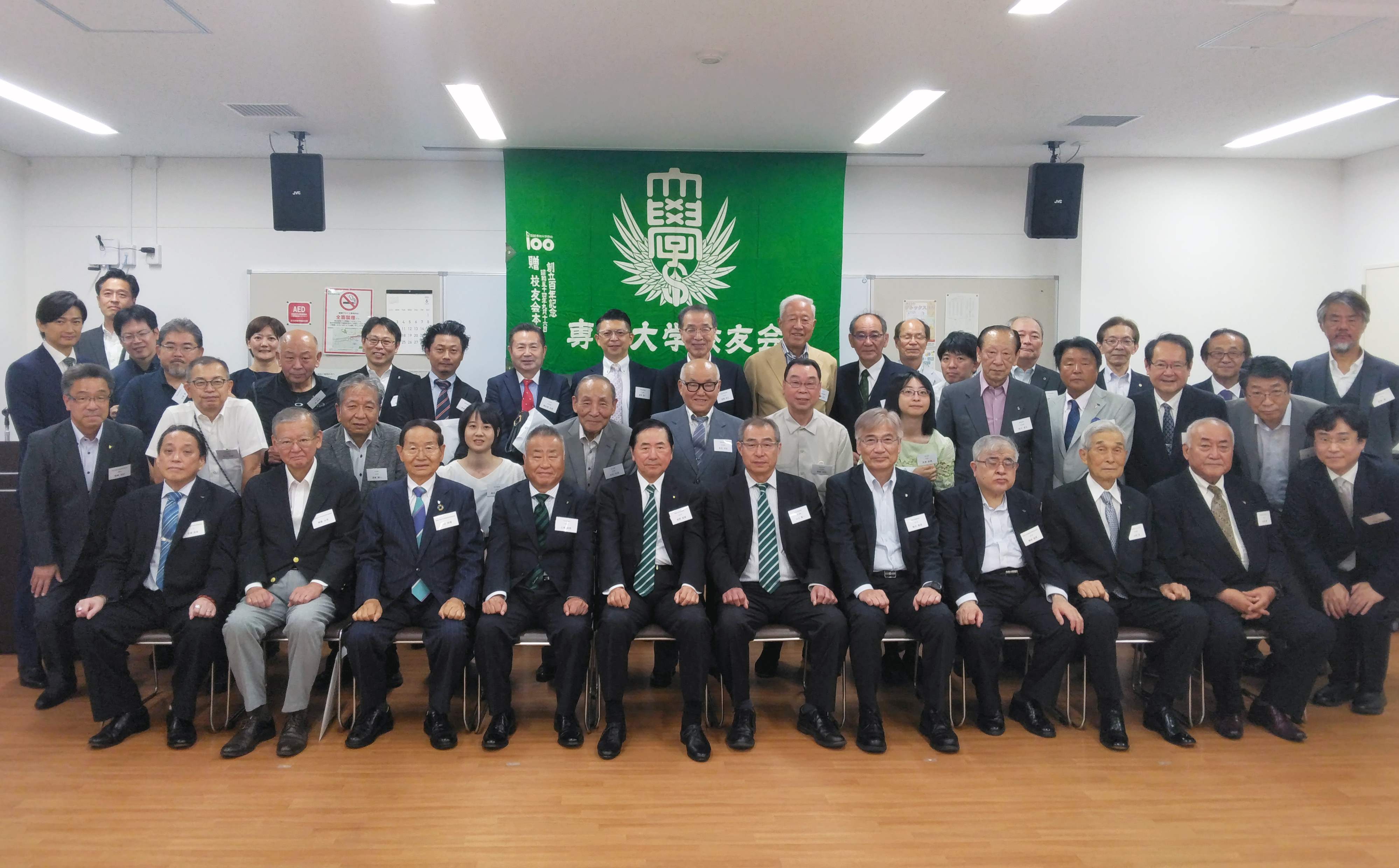 20240615足立支部総会