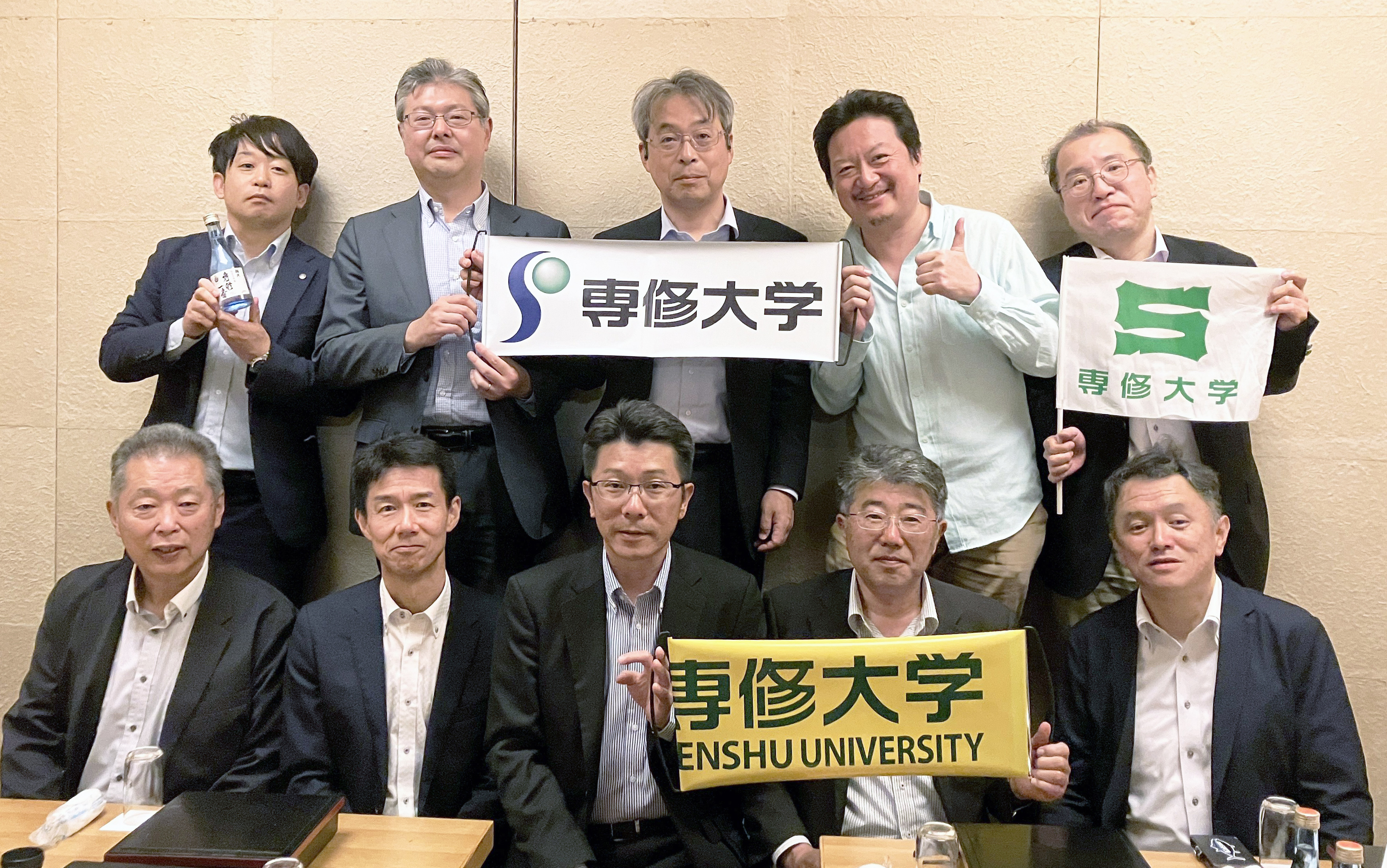 20240419西松建設専大会総会