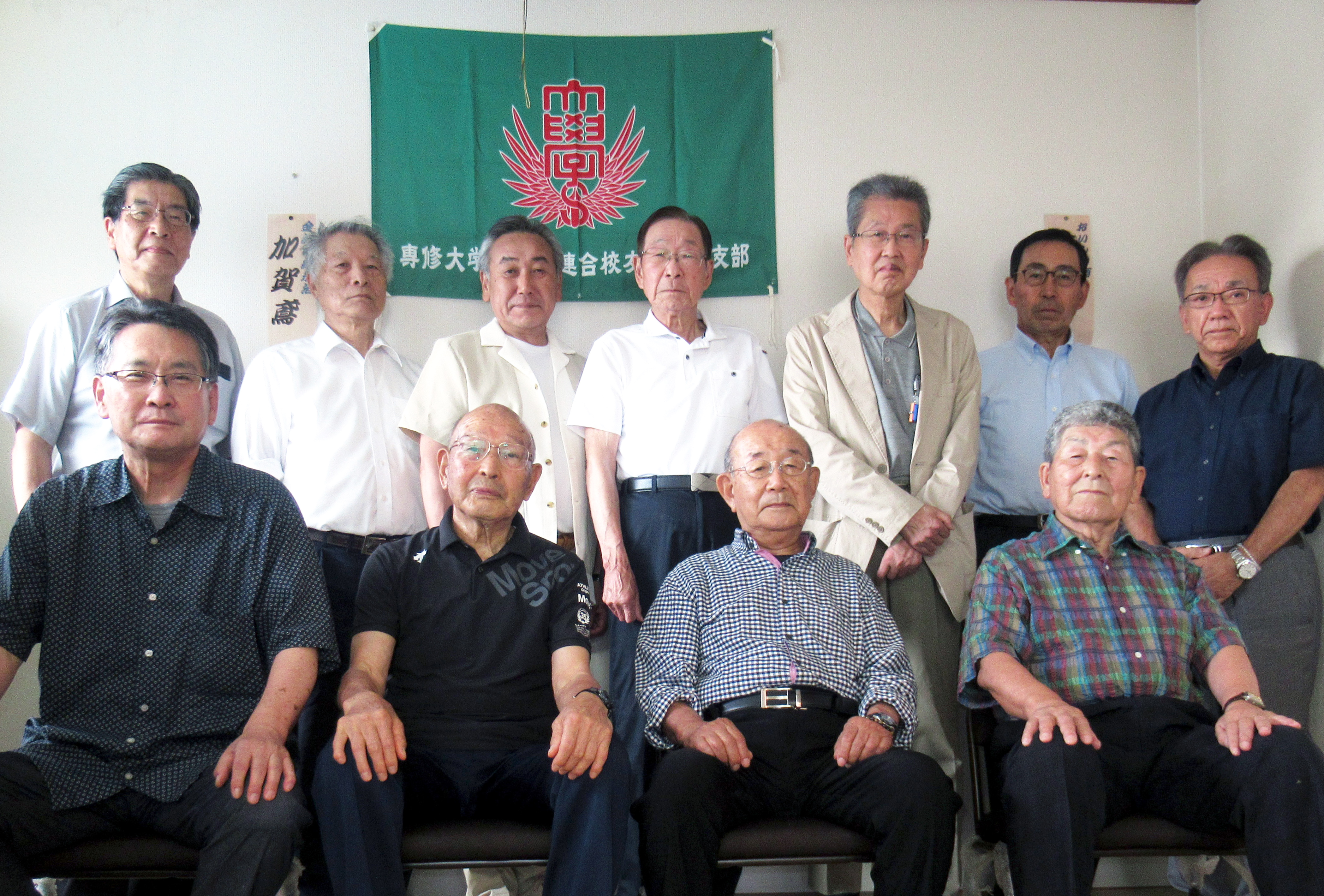 20240622空知・美唄支部総会