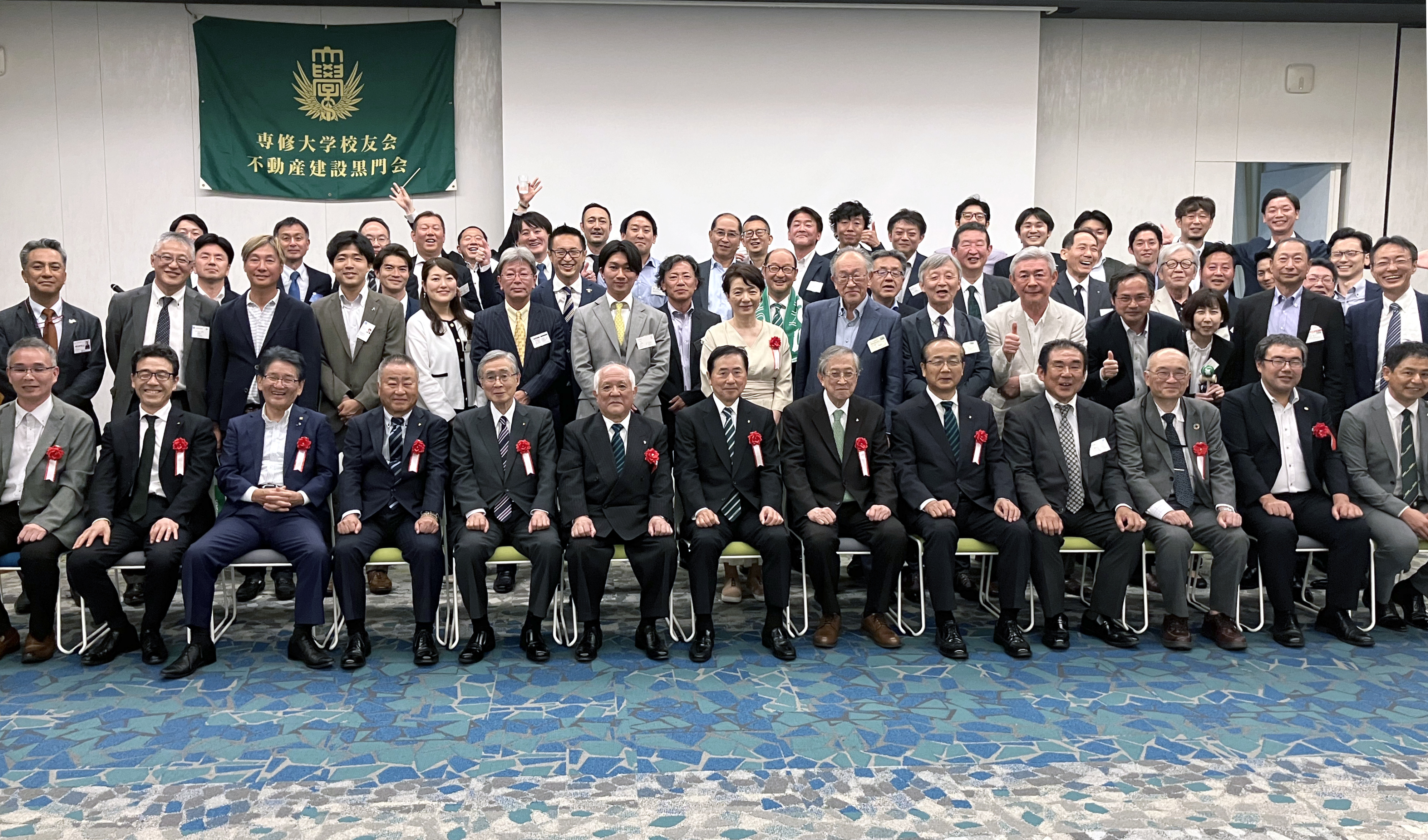 20240516不動産建設黒門会総会
