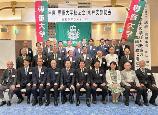 20240525水戸支部総会
