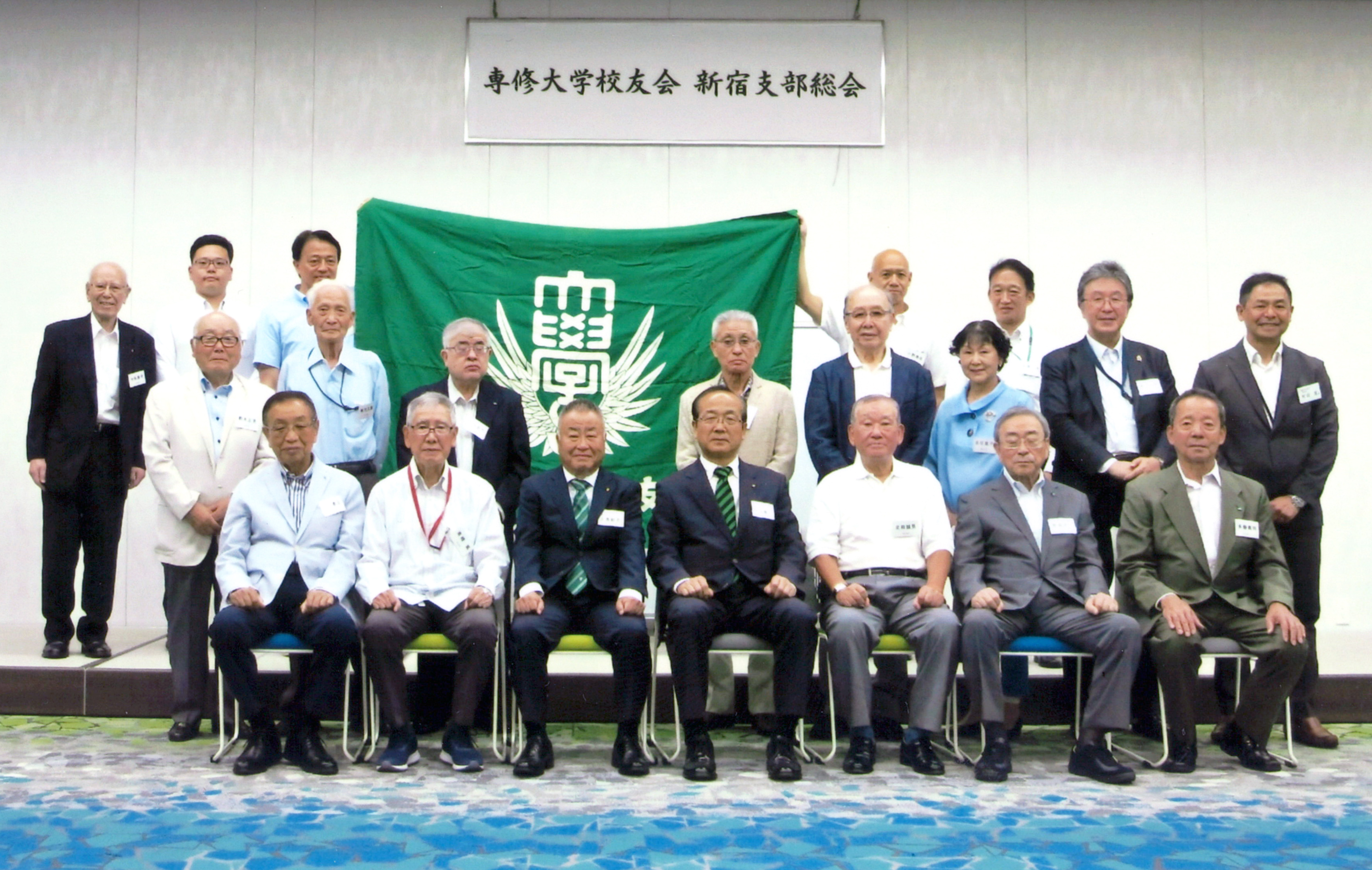 20240725新宿支部総会