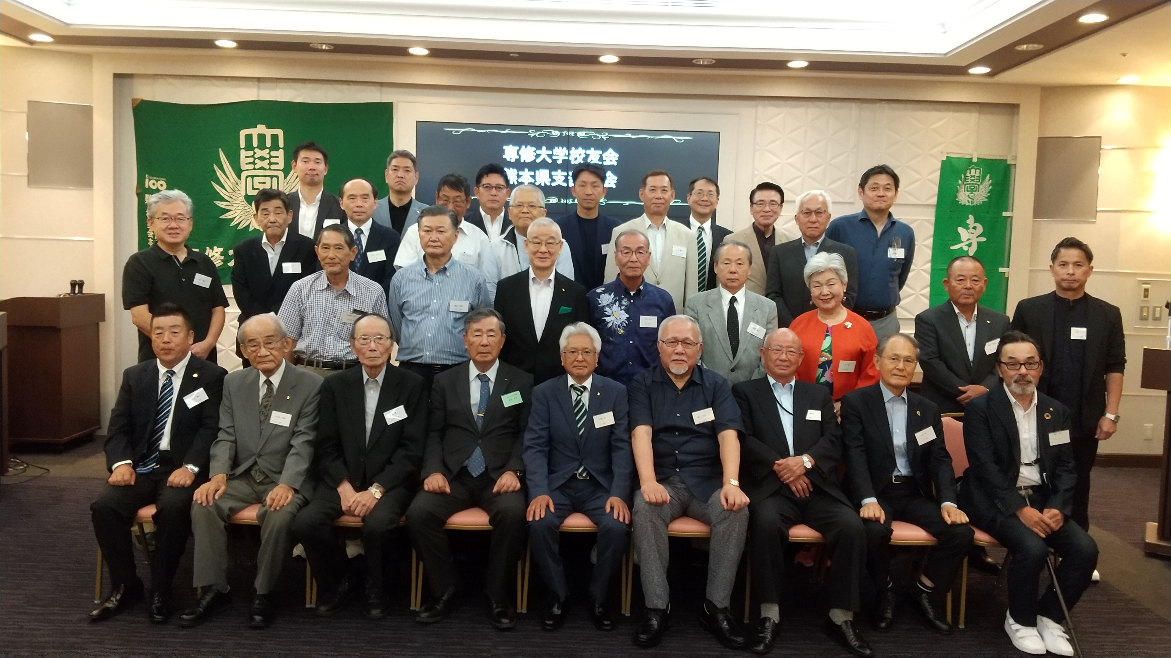 2024.7.20熊本県支部総会