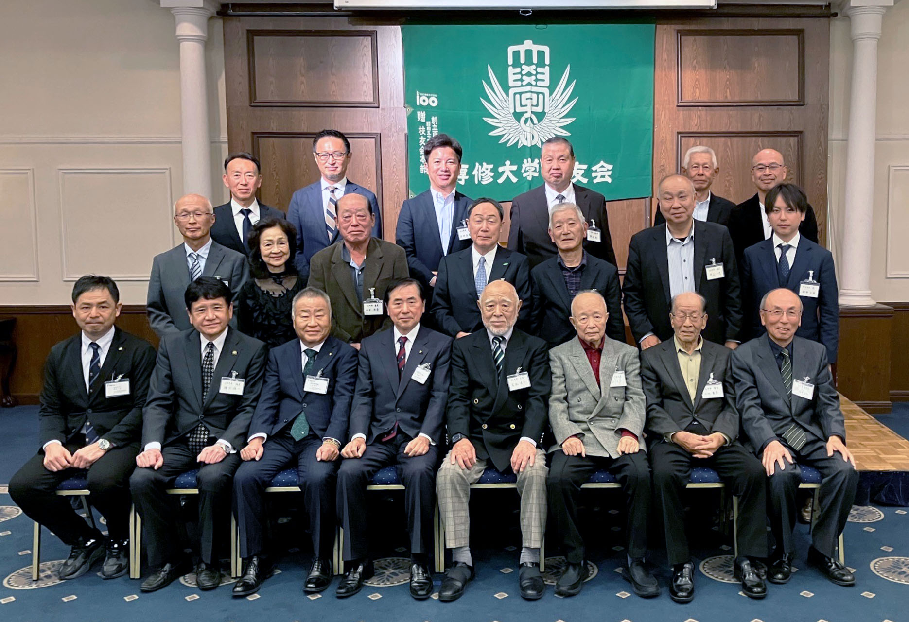 20241123山梨県支部総会