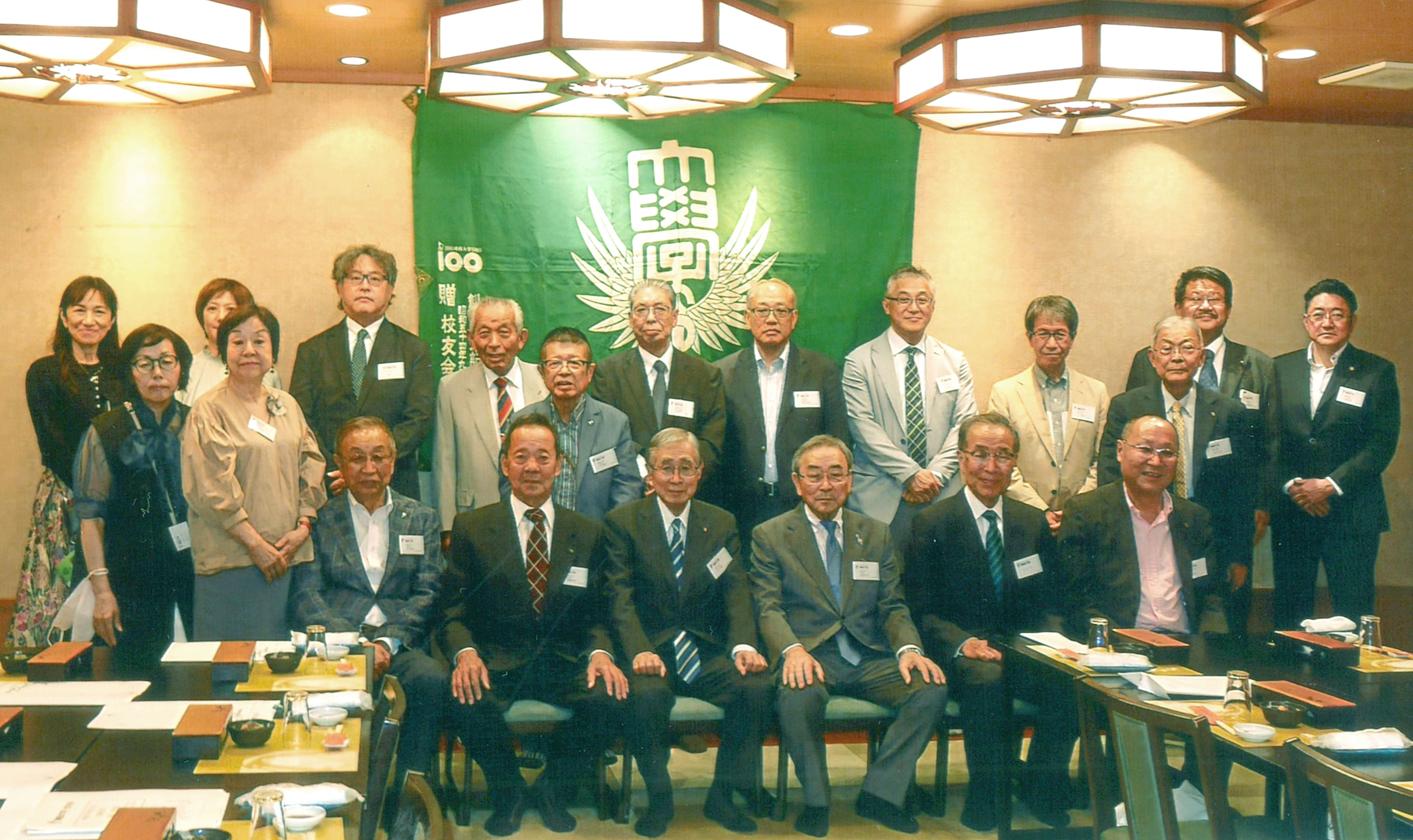 20241026城南支部総会