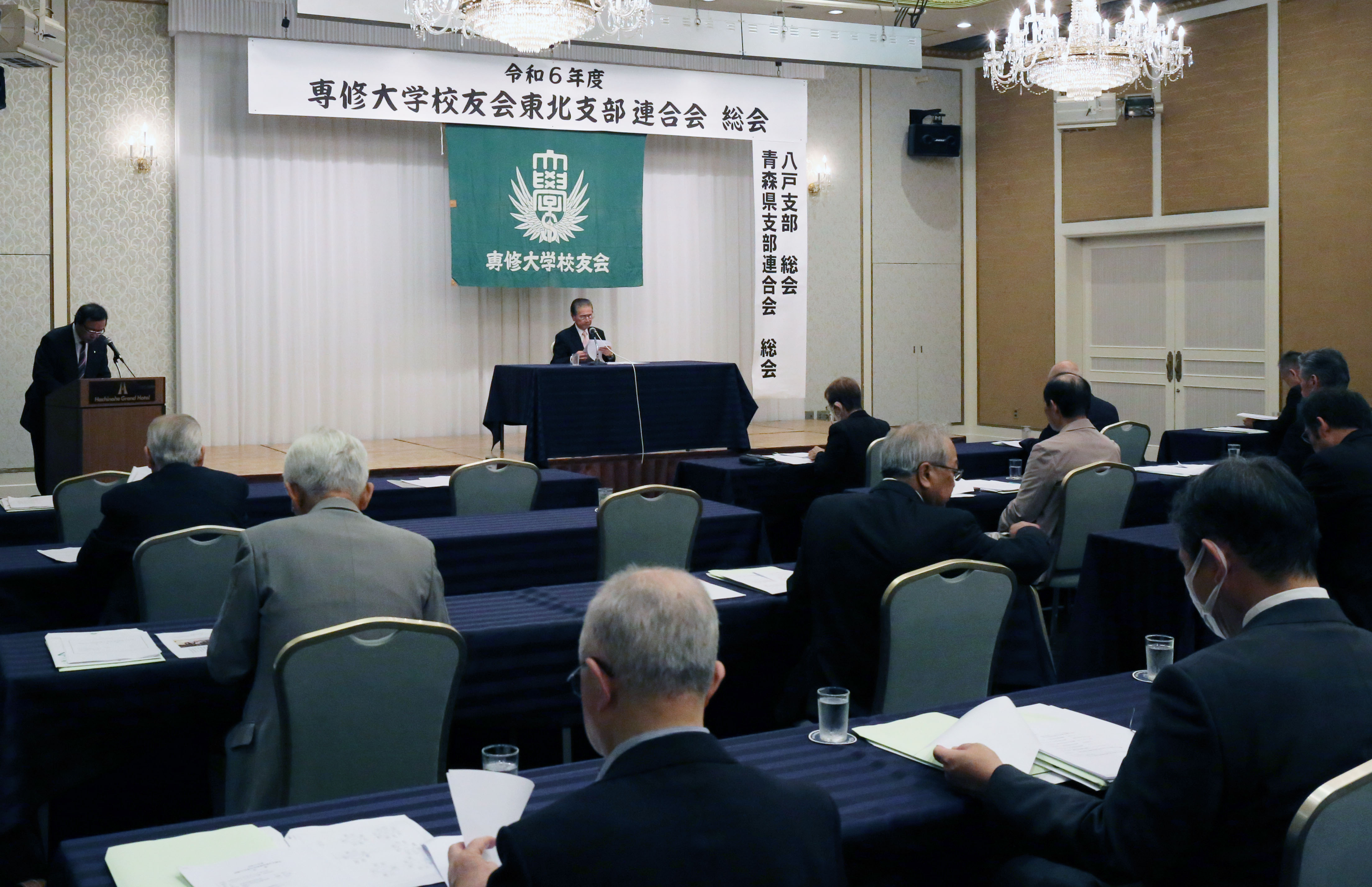 20240928青森県支部連合会総会