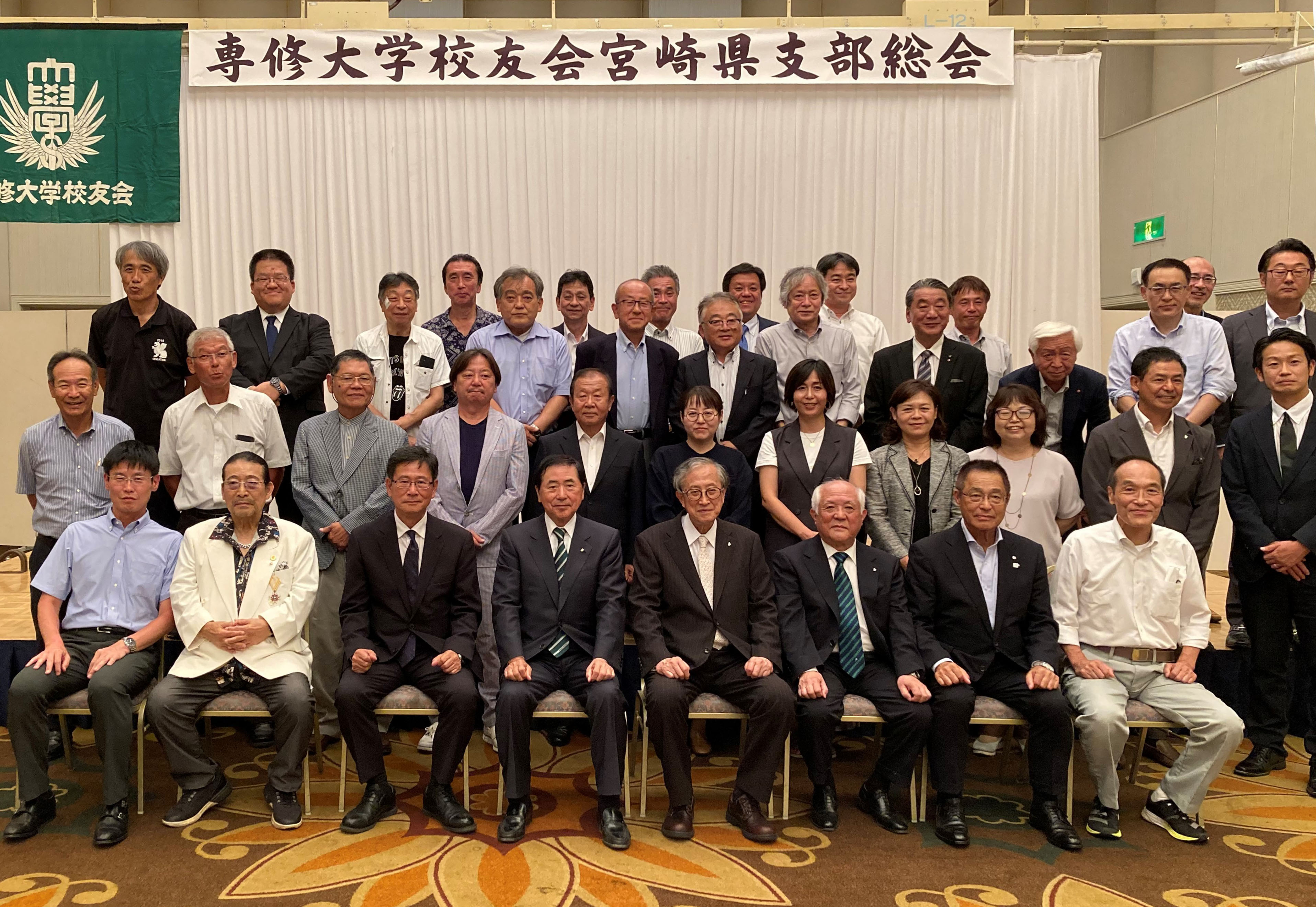 20240908宮崎県支部総会
